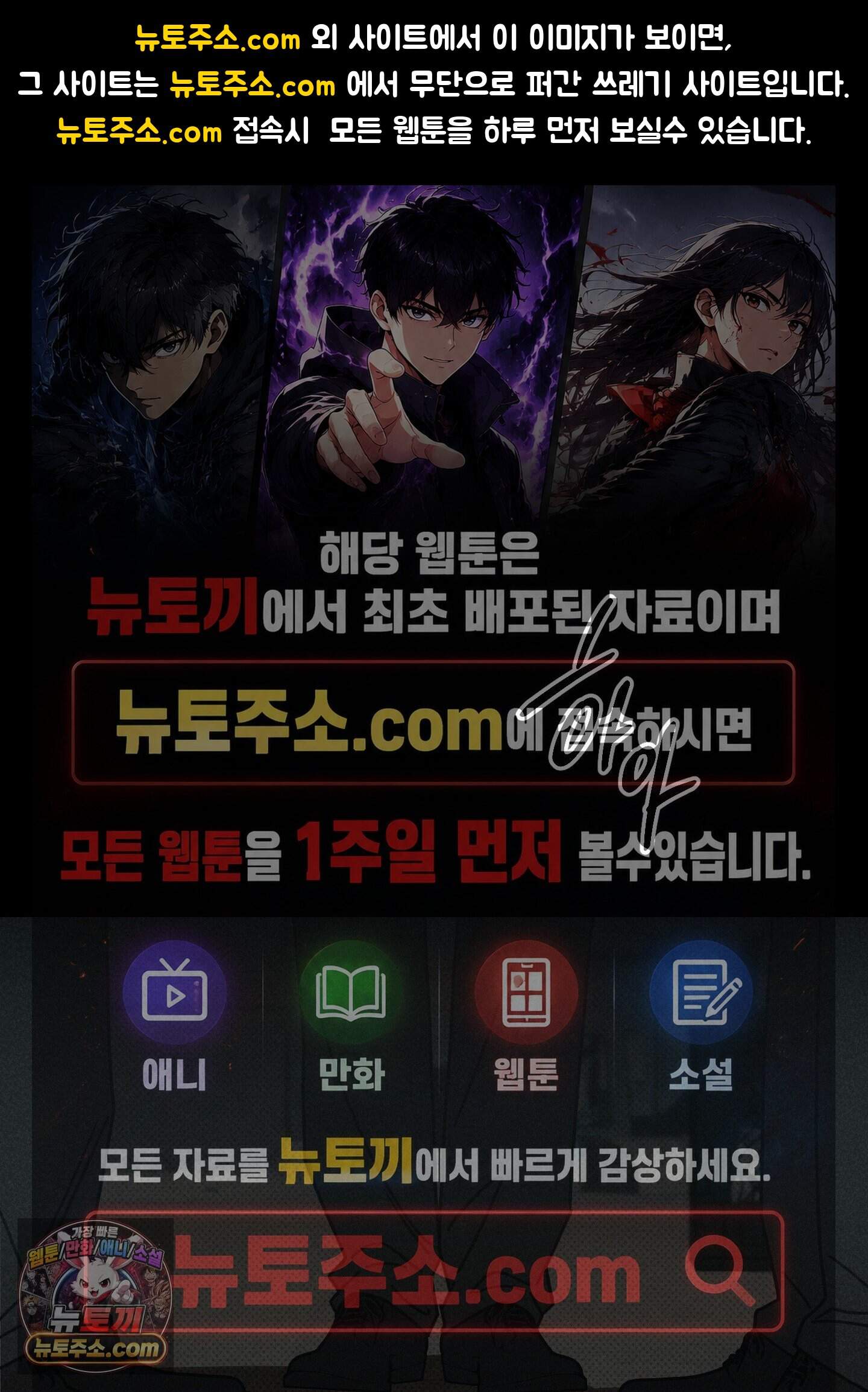 액막 29화 1
