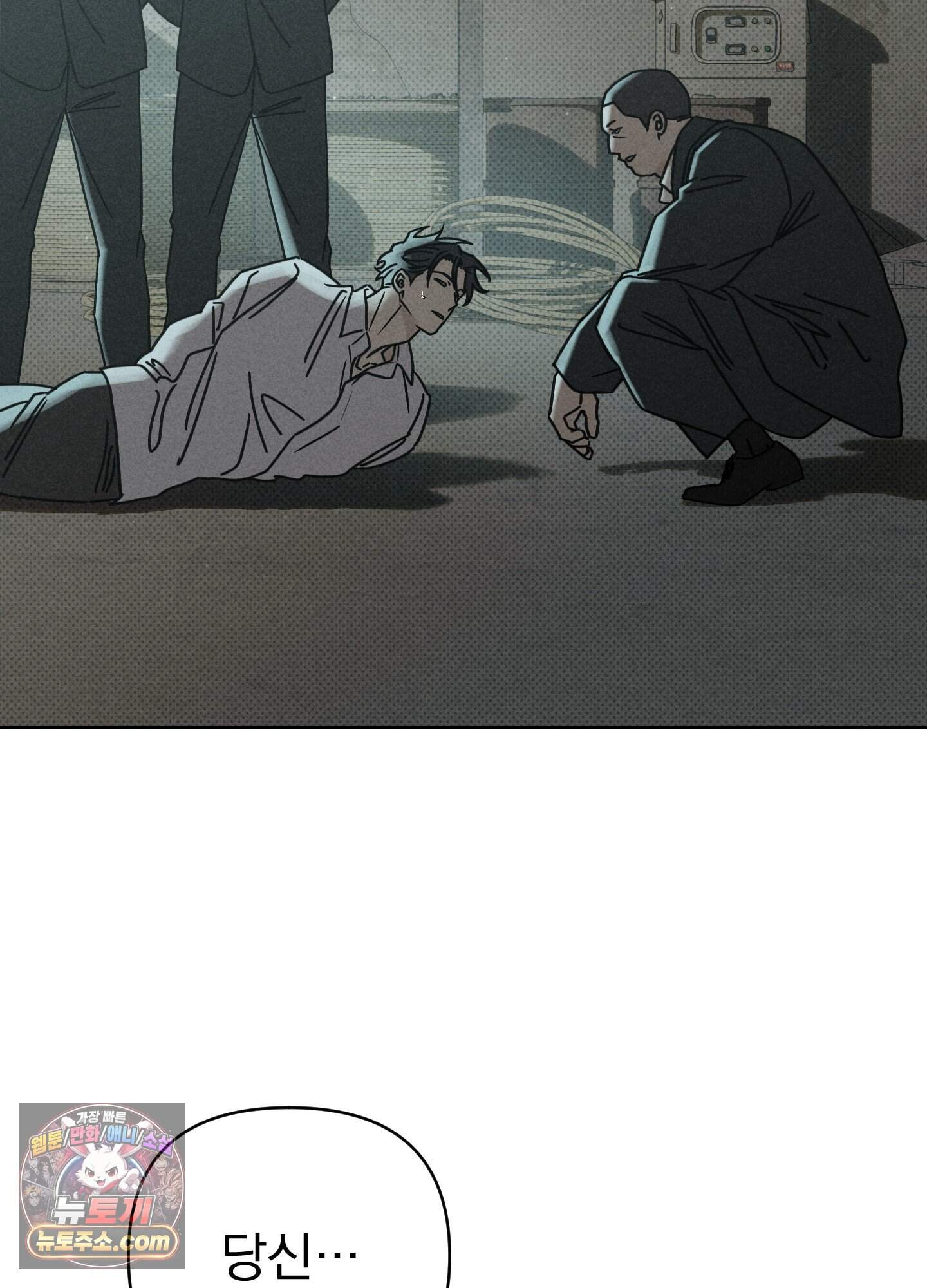 액막 29화 7