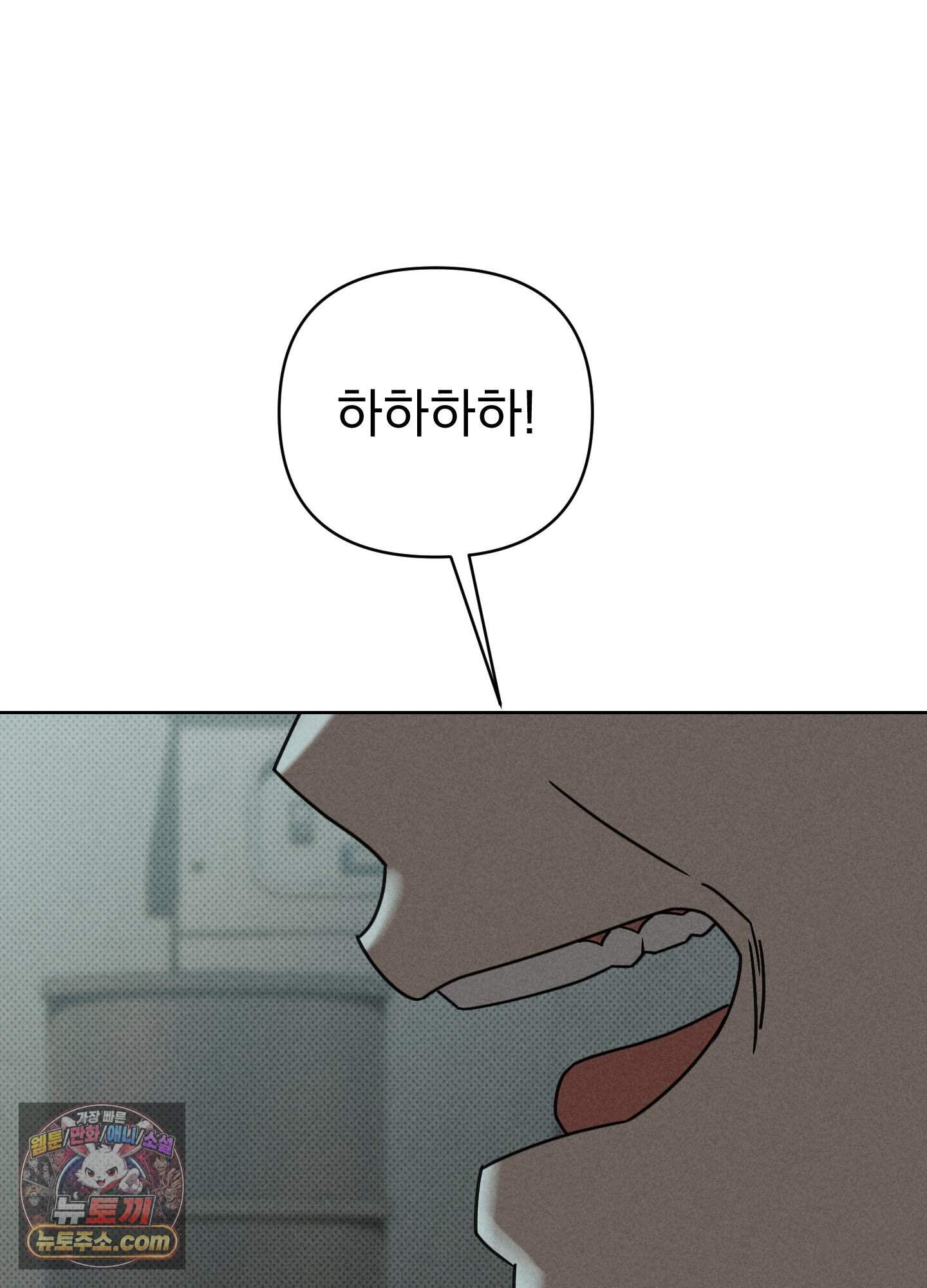액막 29화 21