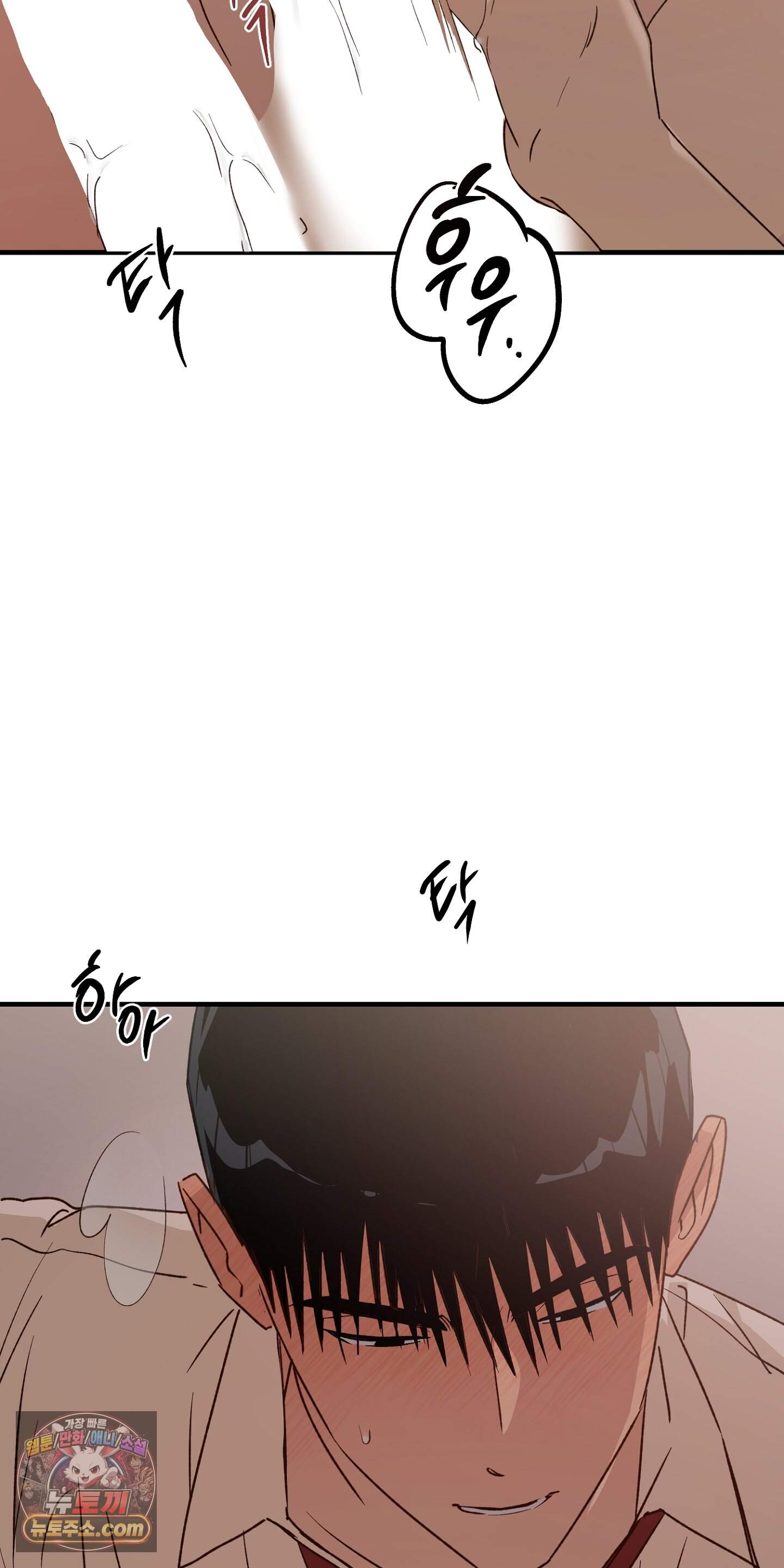 더블 데이팅 14화 4