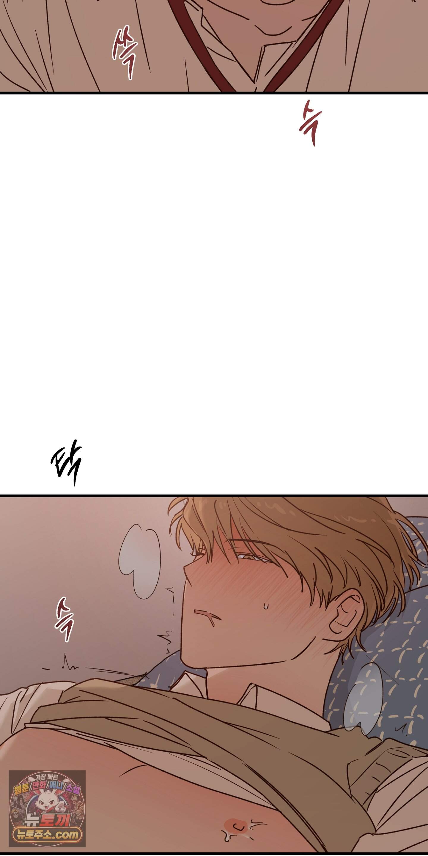 더블 데이팅 14화 5