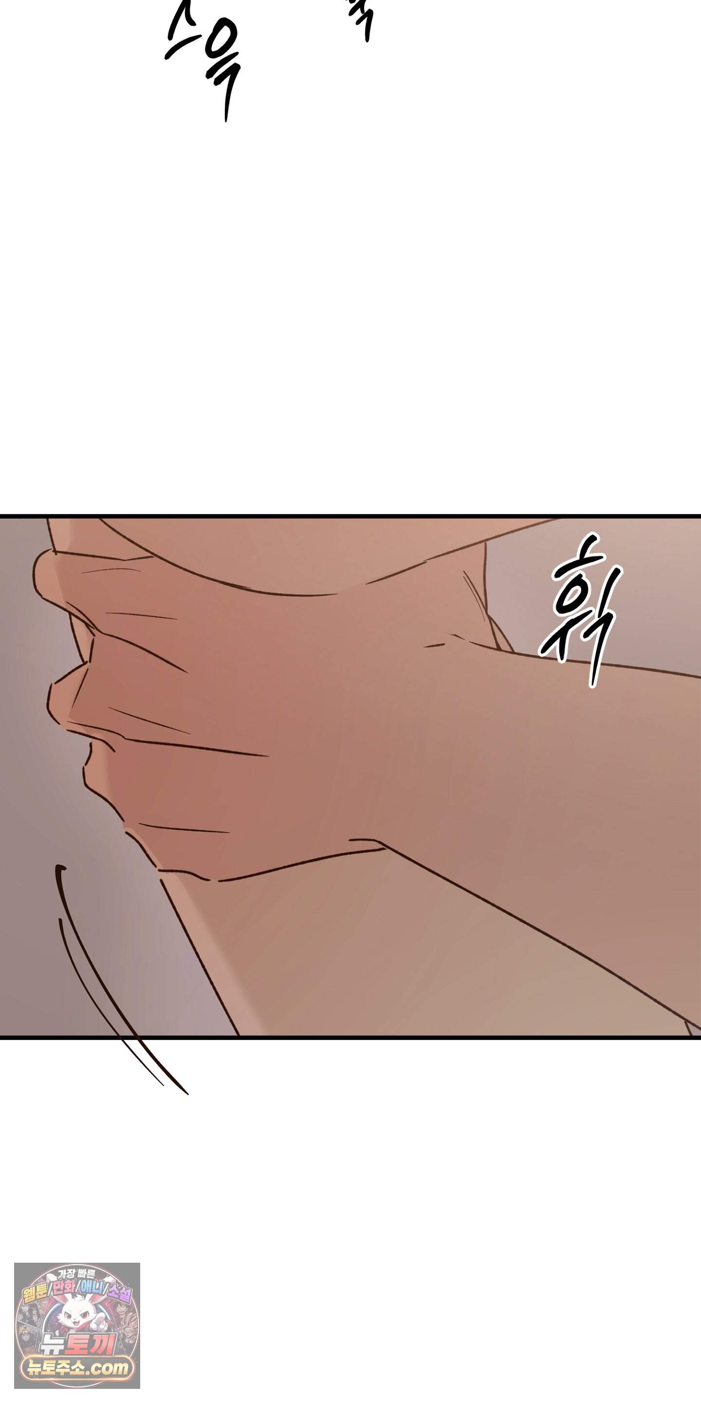 더블 데이팅 14화 16