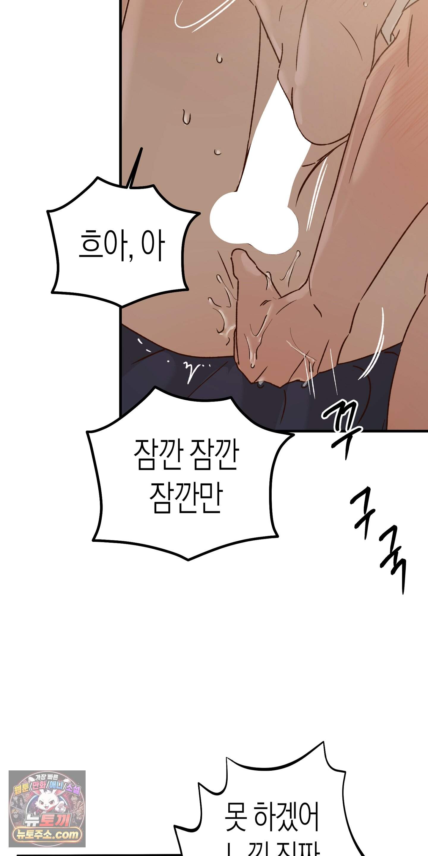 더블 데이팅 14화 19