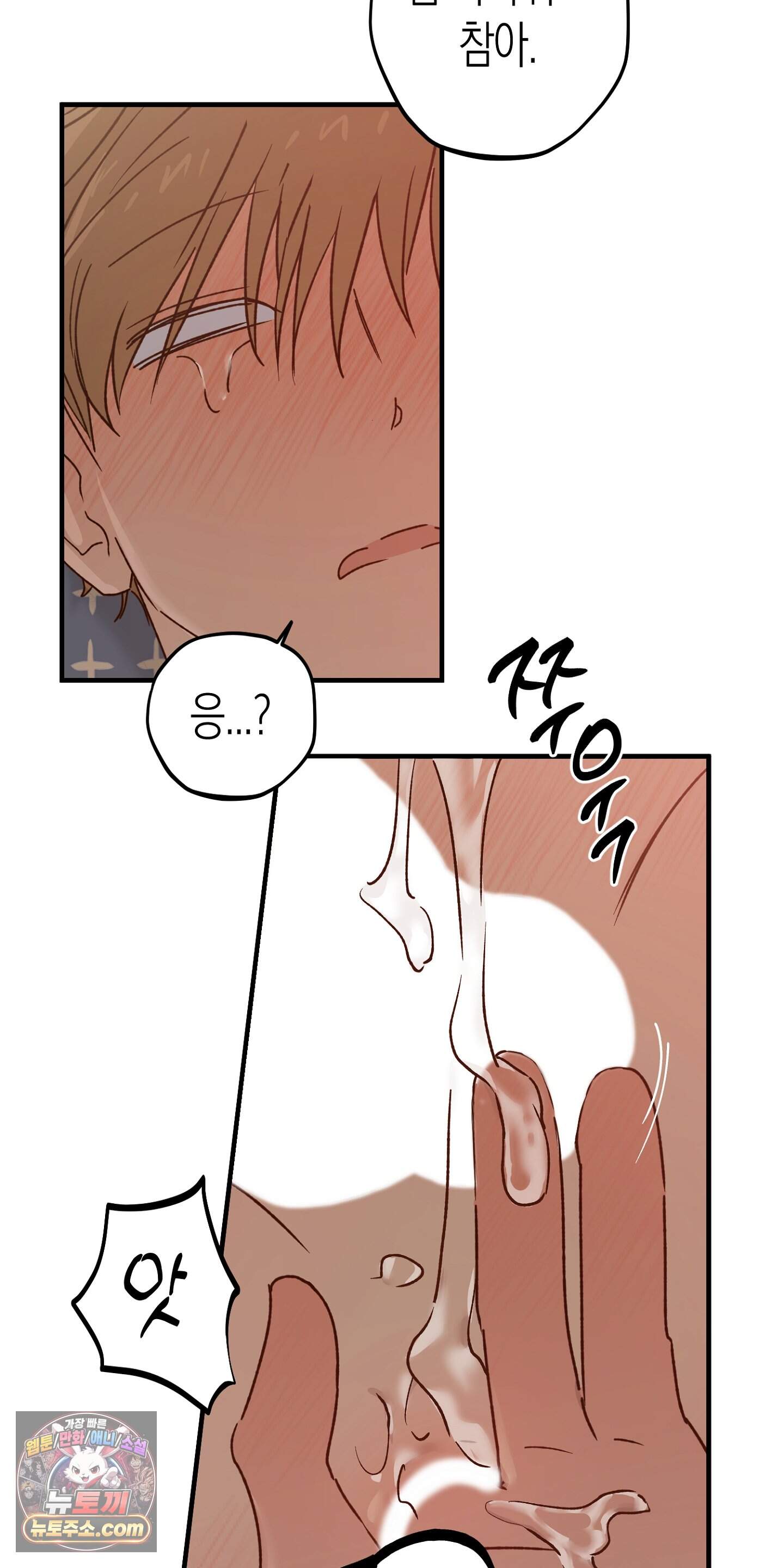 더블 데이팅 14화 22