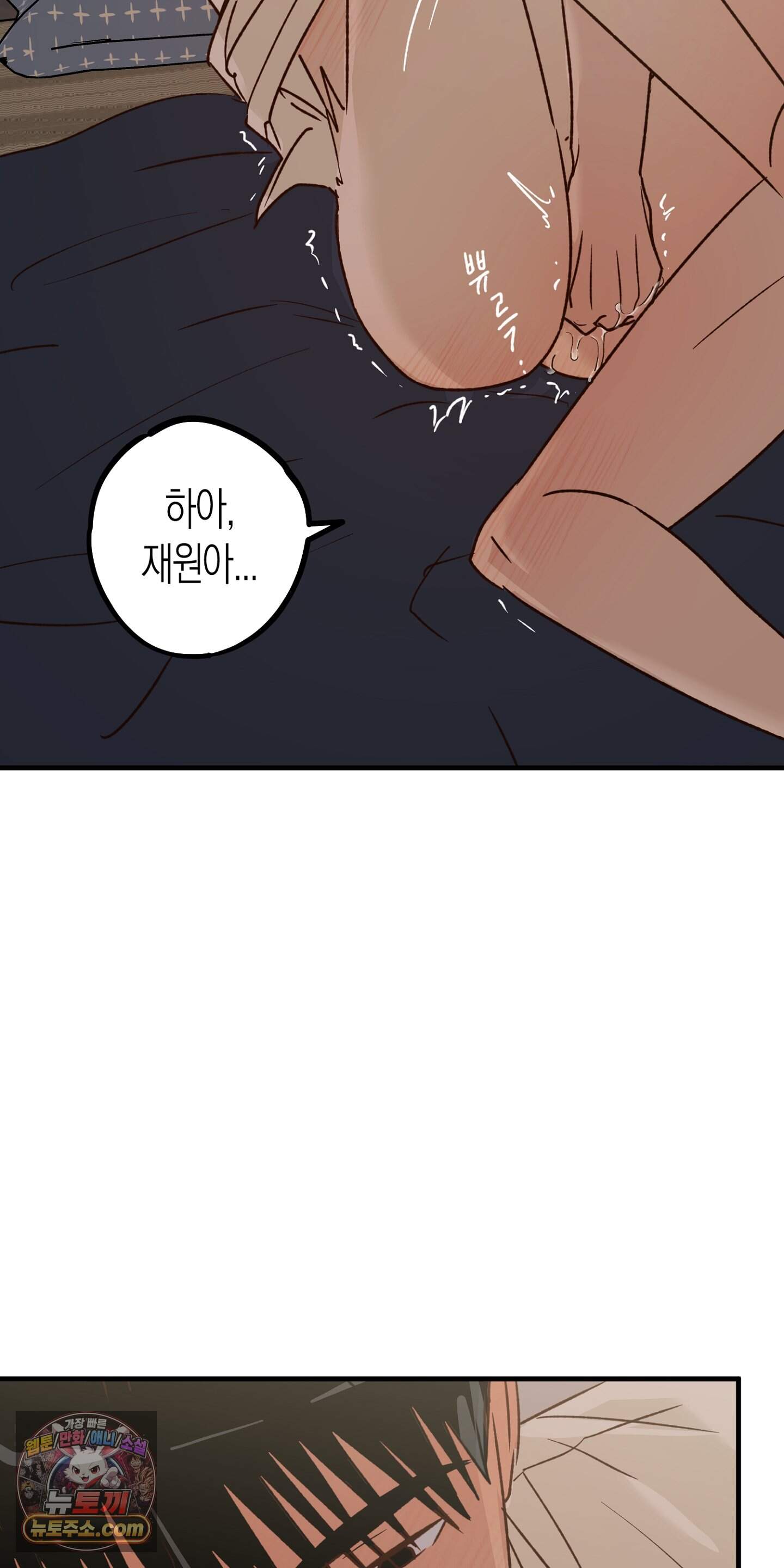 더블 데이팅 14화 32