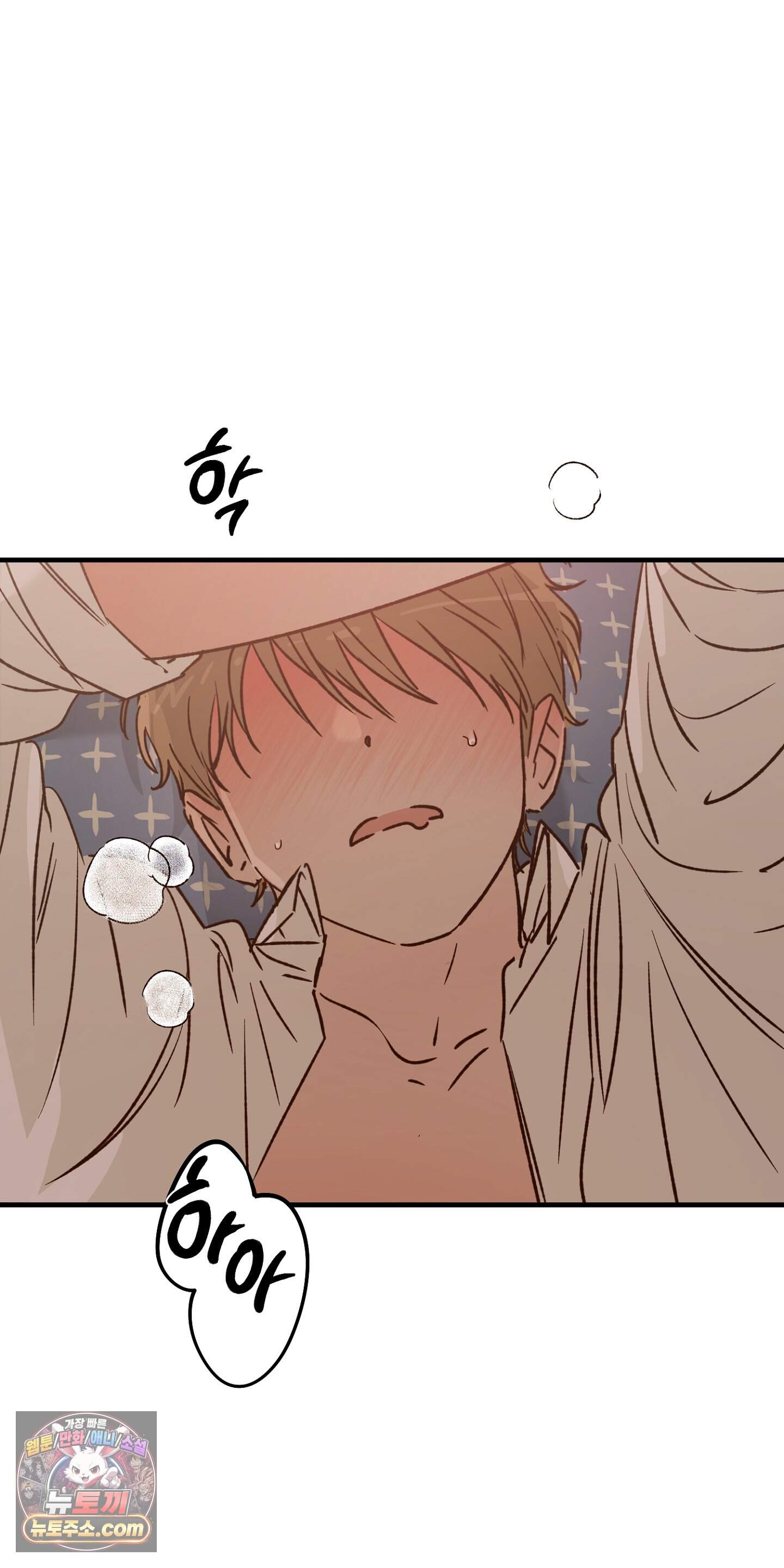 더블 데이팅 14화 36