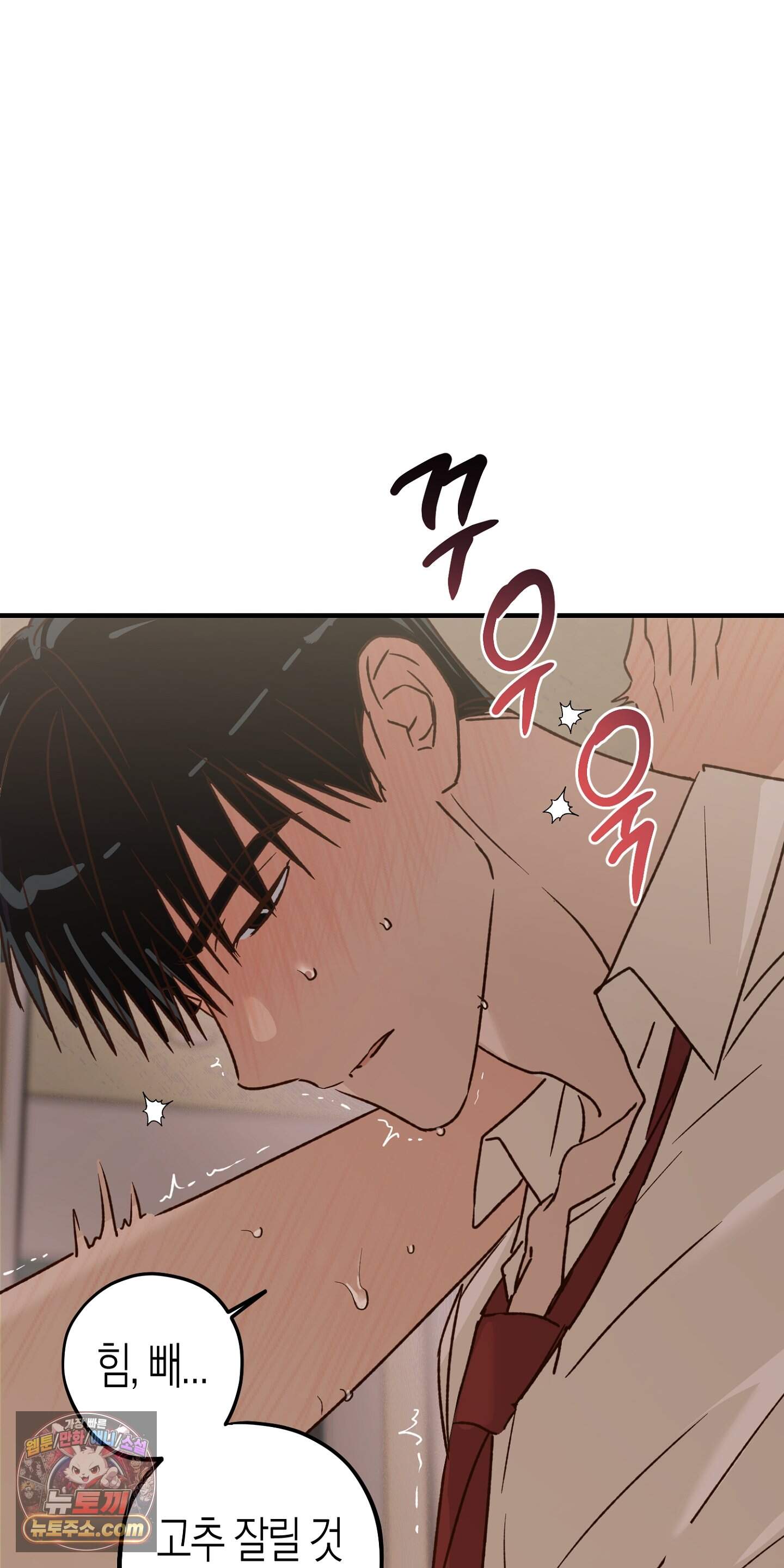 더블 데이팅 14화 42