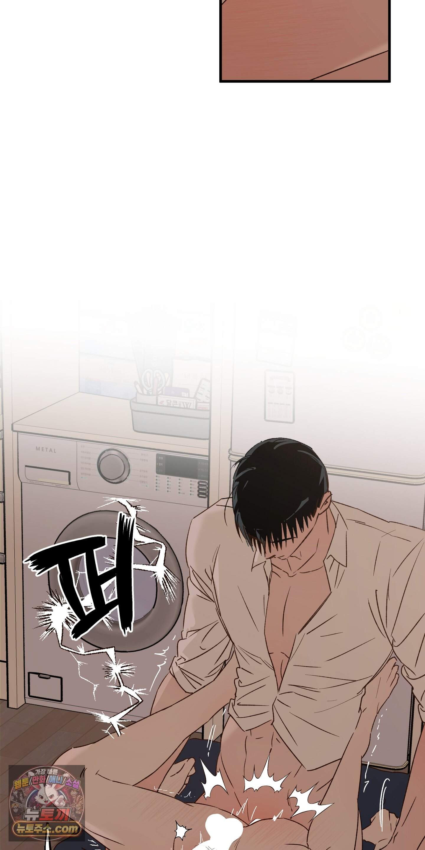 더블 데이팅 14화 52