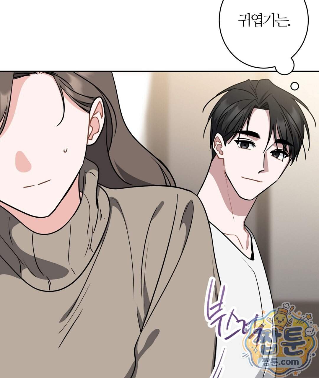 소꿉친구의 맛 29화 5