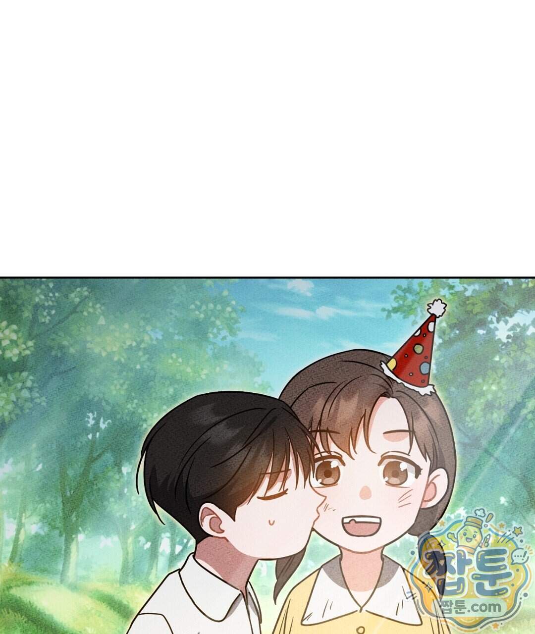 소꿉친구의 맛 29화 10