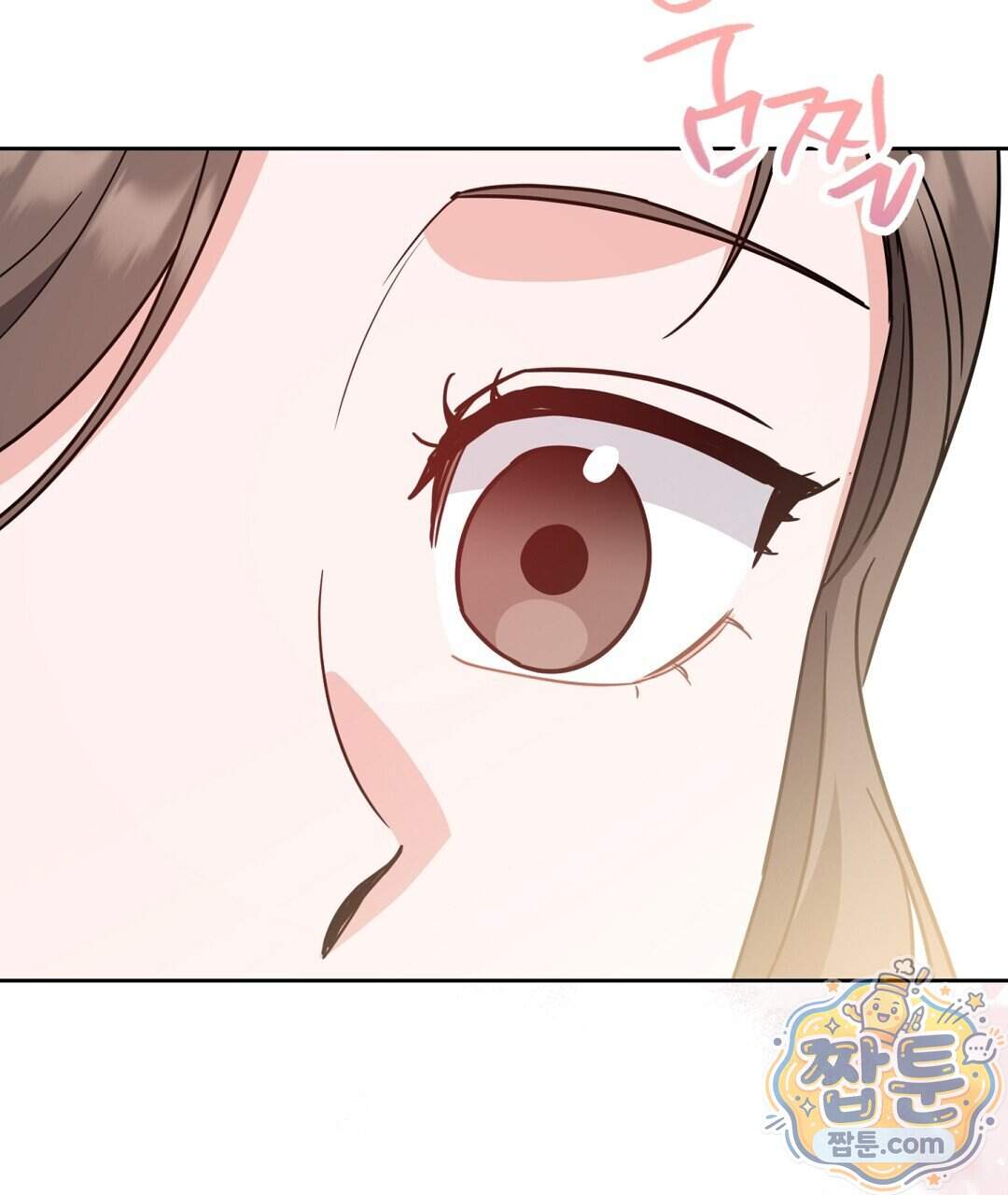 소꿉친구의 맛 29화 23