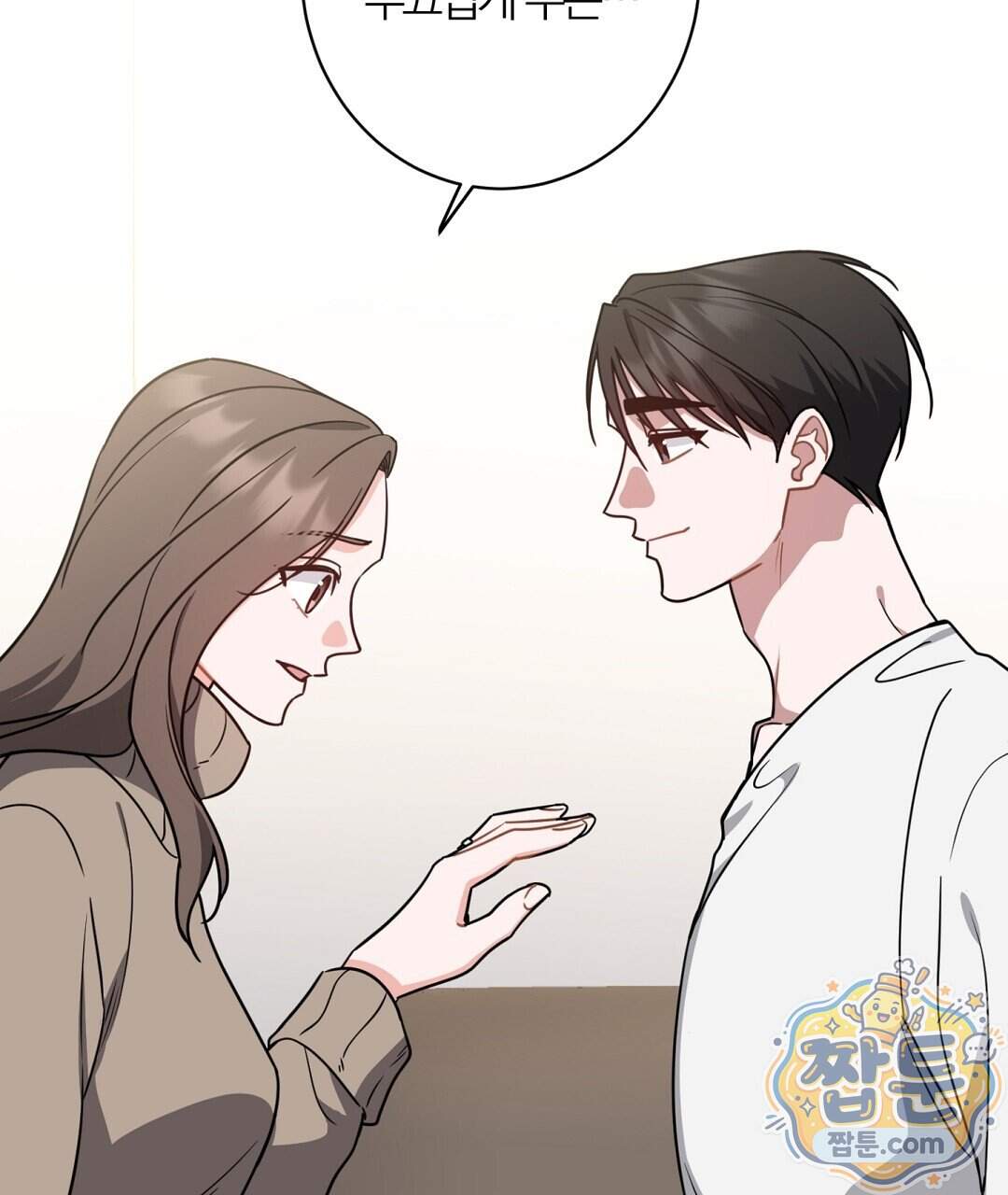 소꿉친구의 맛 29화 34