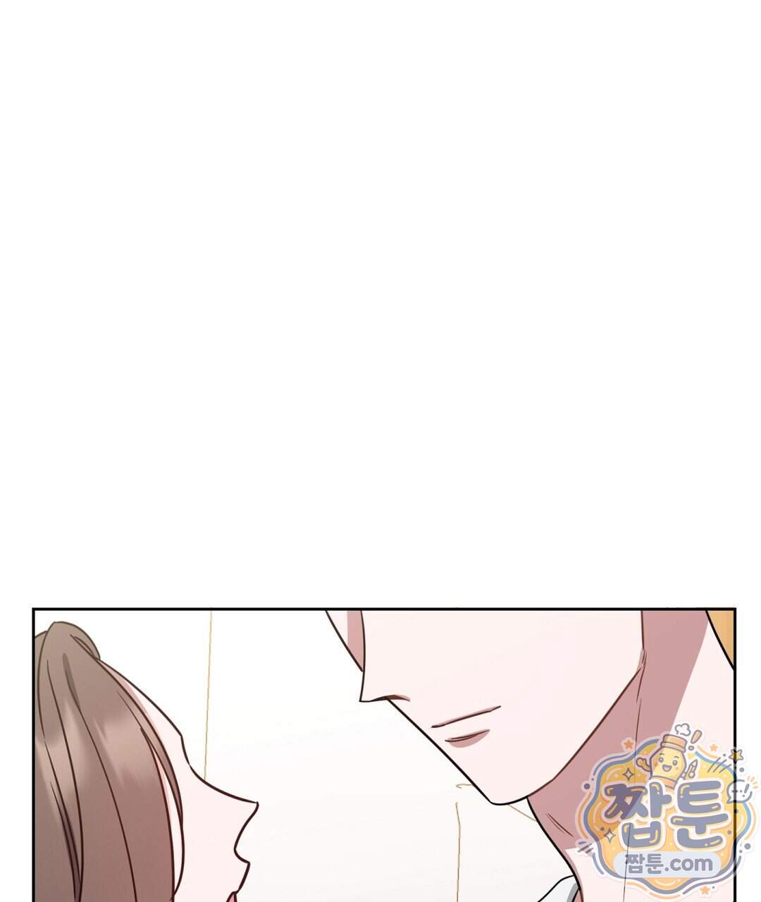 소꿉친구의 맛 29화 47