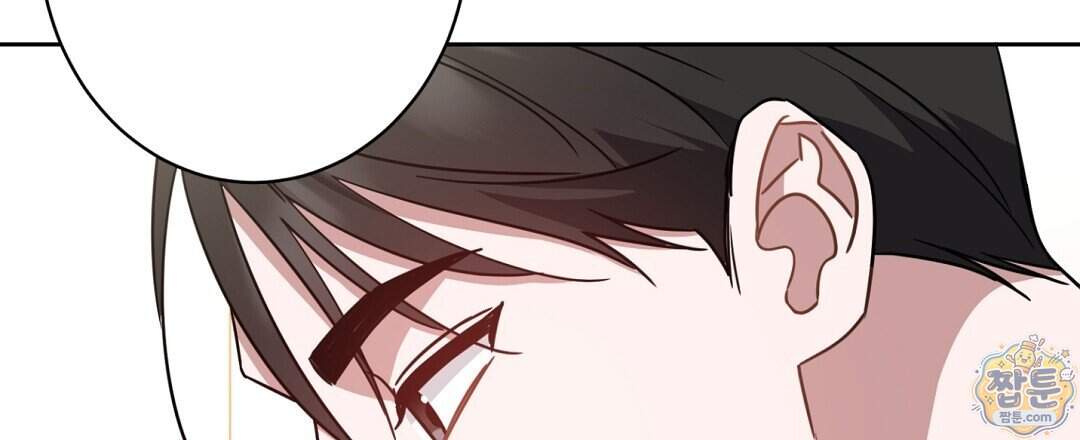 소꿉친구의 맛 29화 69