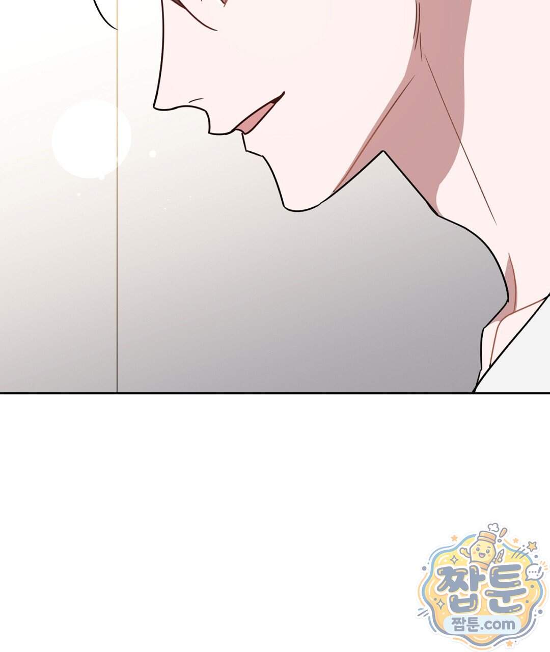 소꿉친구의 맛 29화 70
