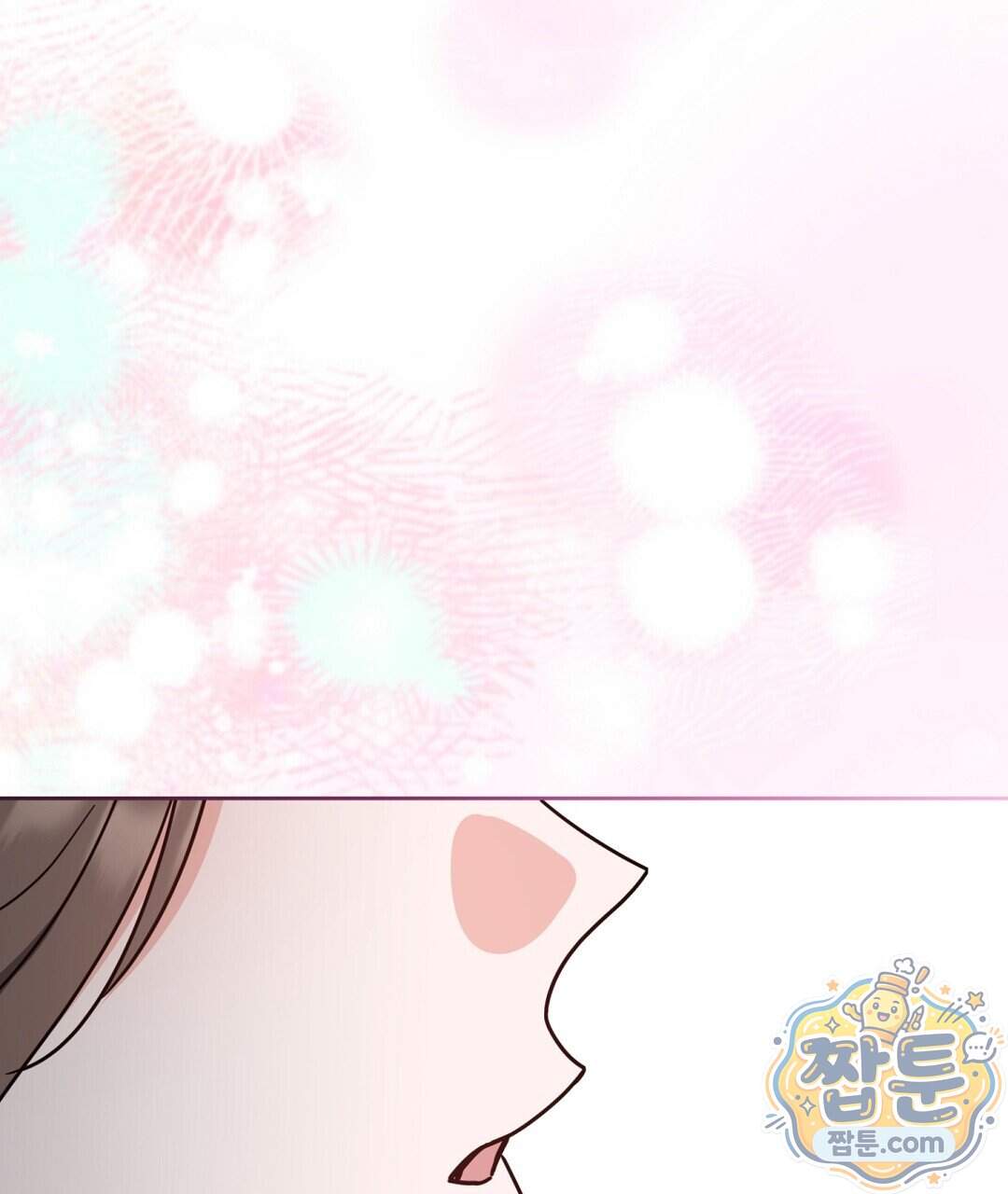 소꿉친구의 맛 29화 76