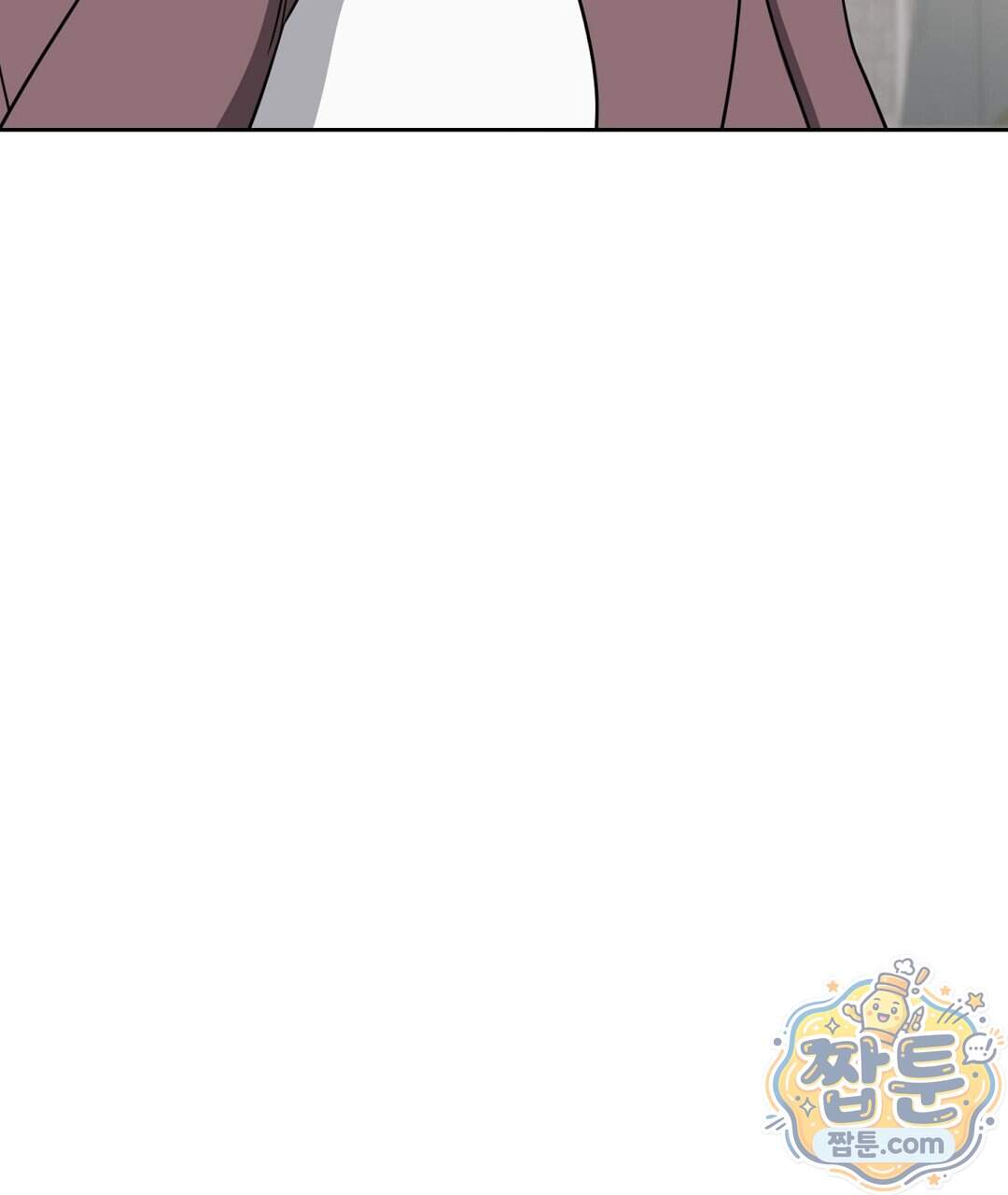 소꿉친구의 맛 29화 121