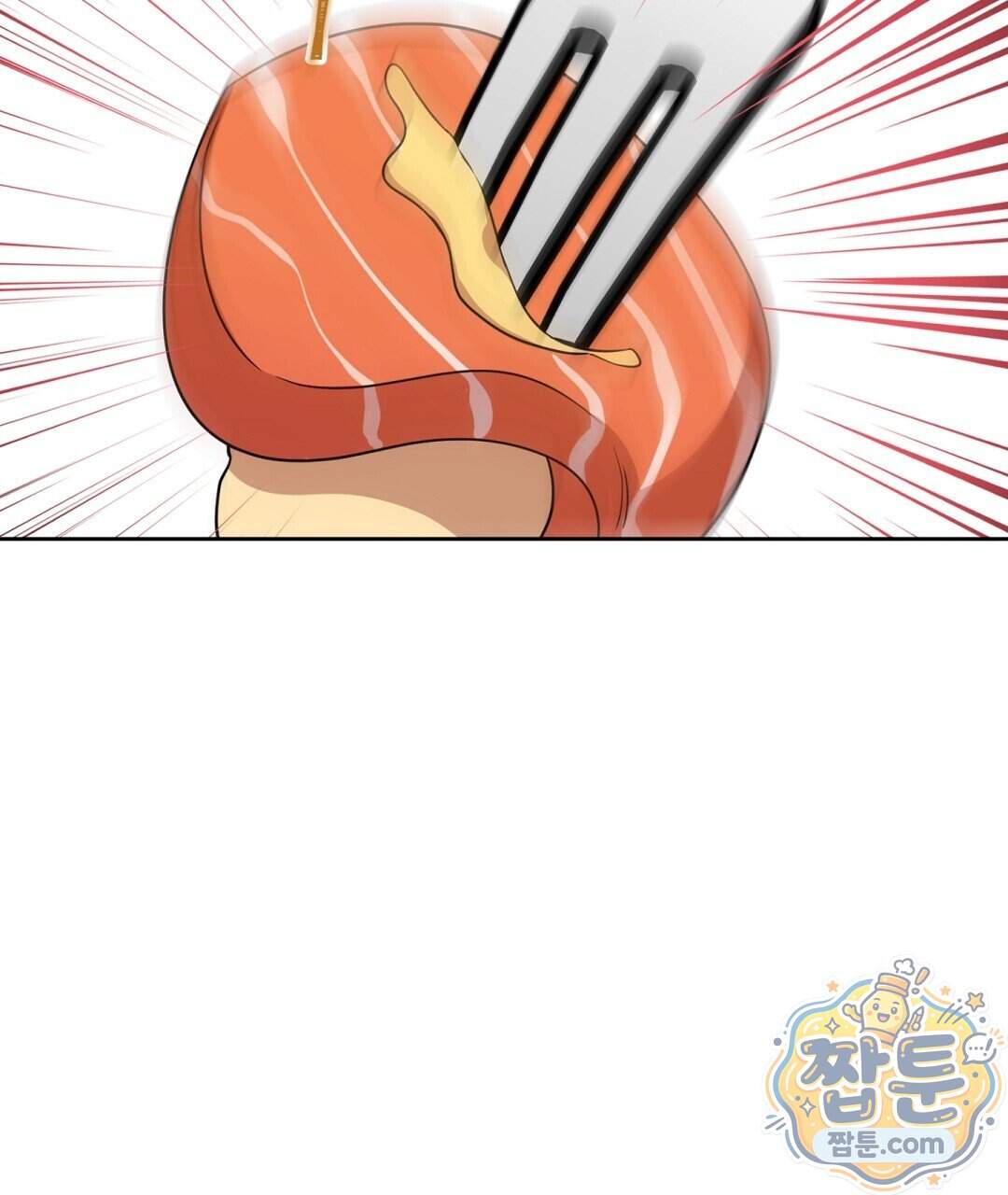 소꿉친구의 맛 29화 130
