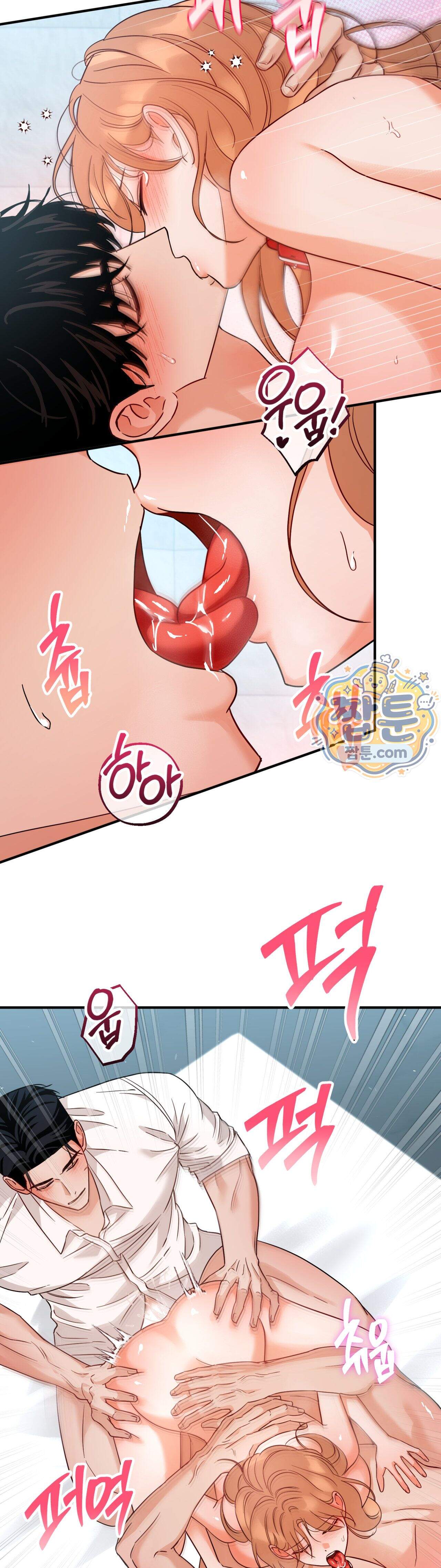 두 가지 맛 조교 7화 13