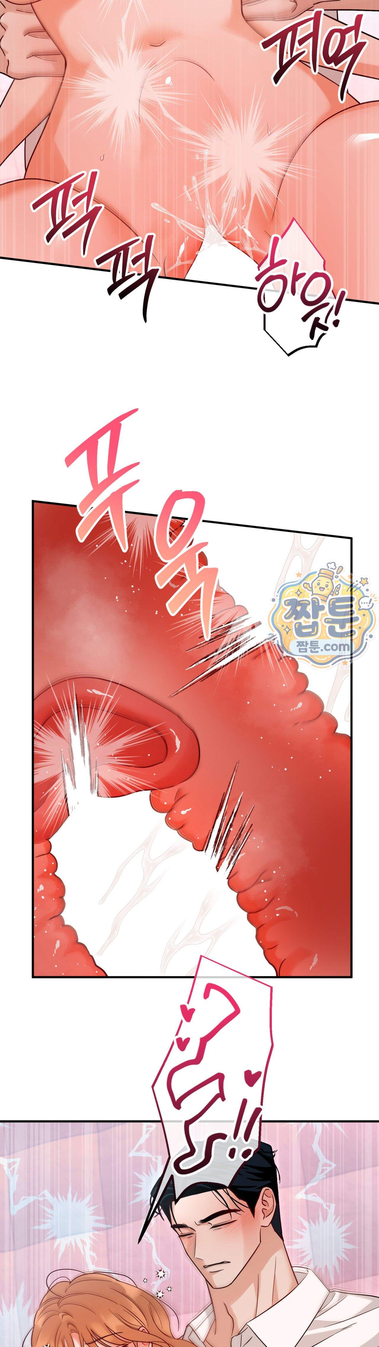 두 가지 맛 조교 7화 23