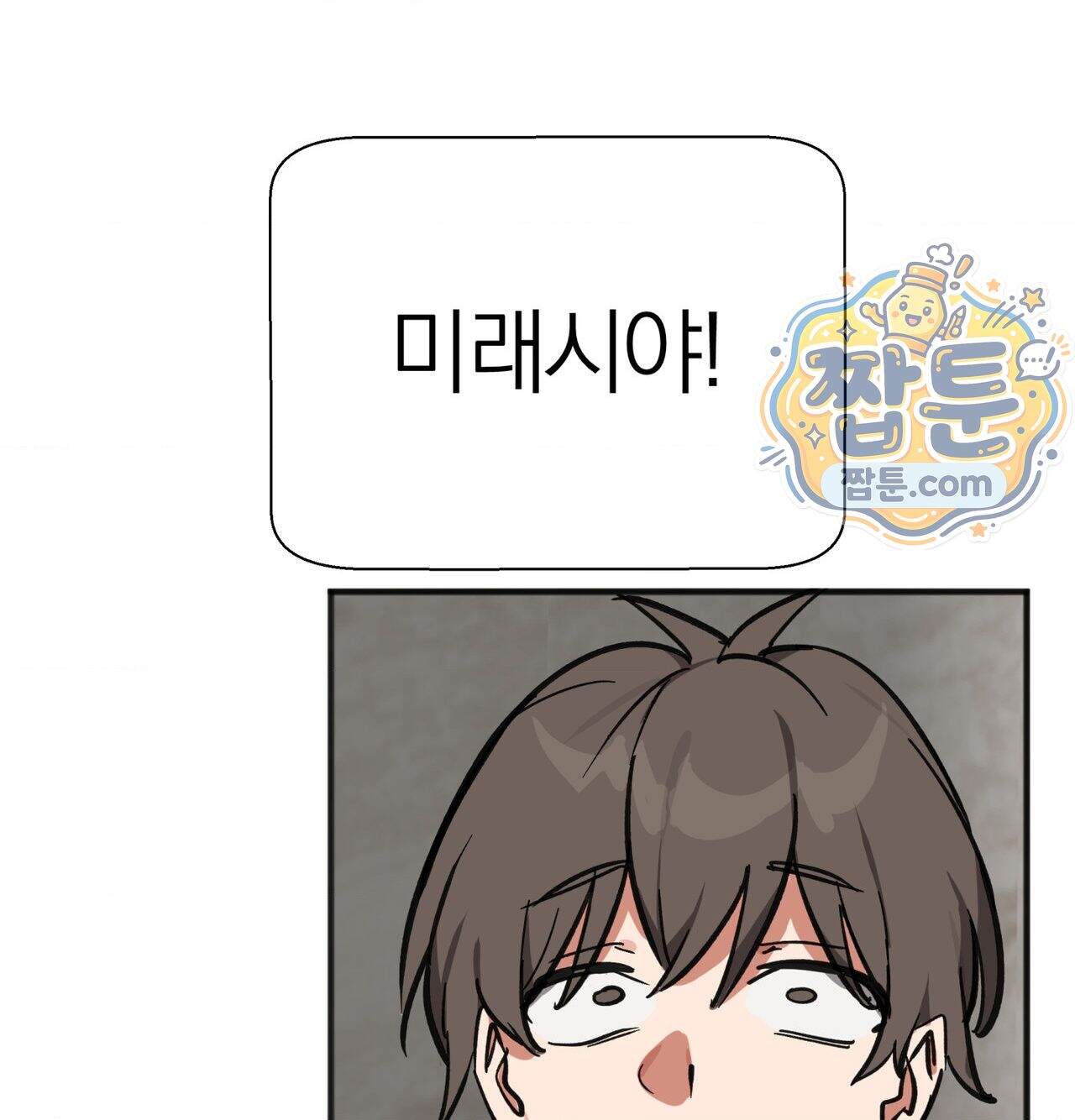 남자가 없는 이세계 94화 4