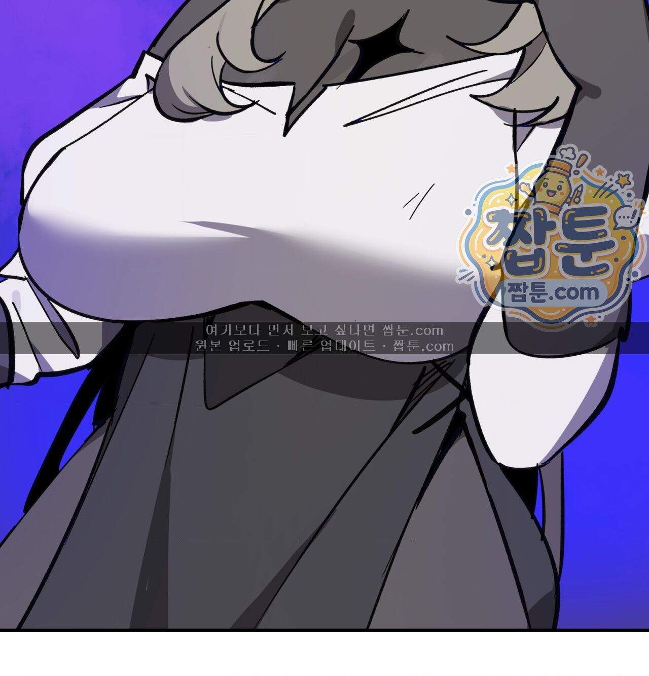 남자가 없는 이세계 94화 9