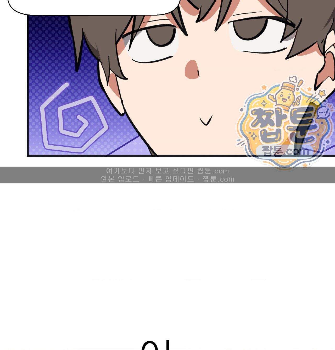 남자가 없는 이세계 94화 20