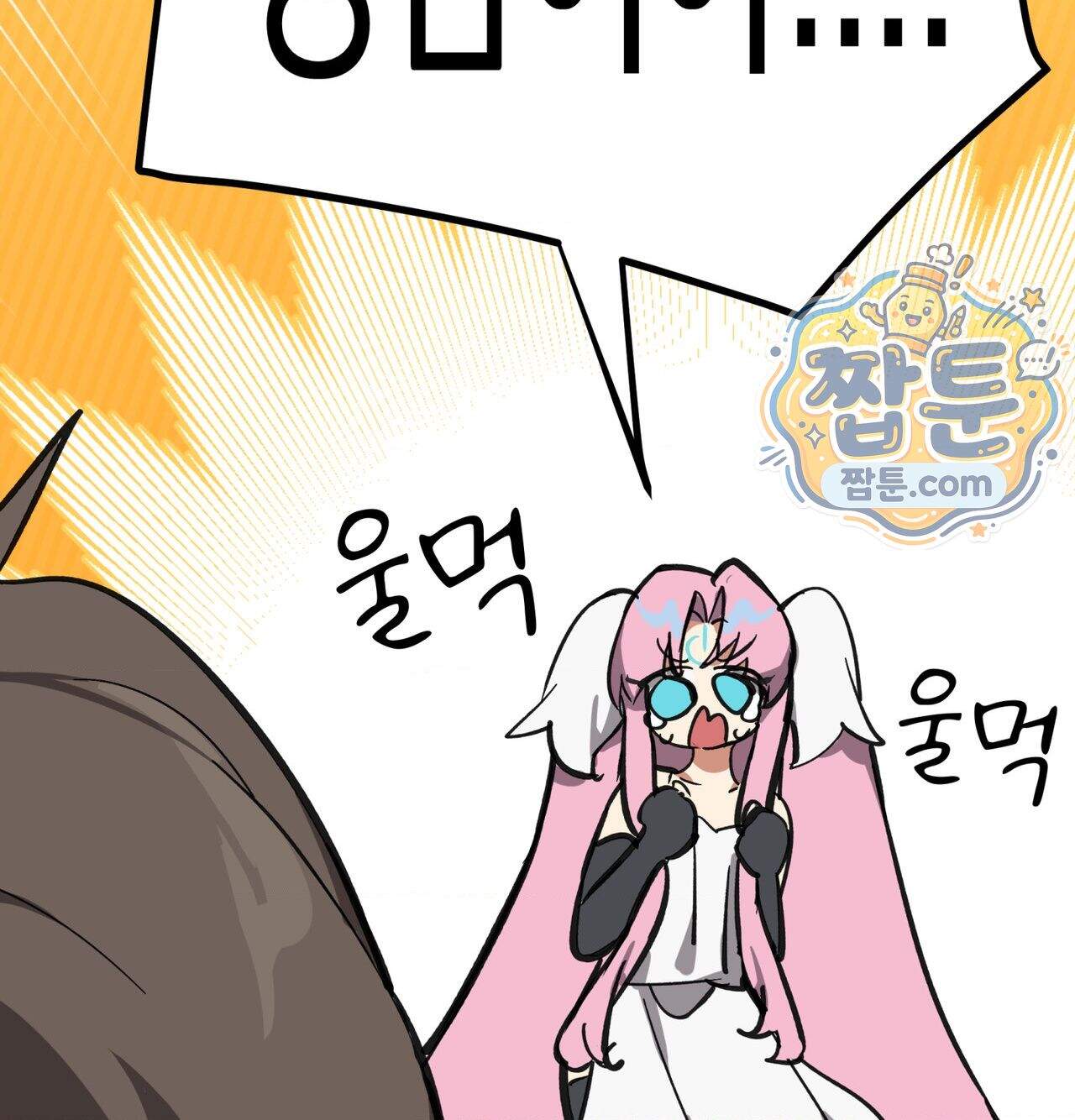 남자가 없는 이세계 94화 24