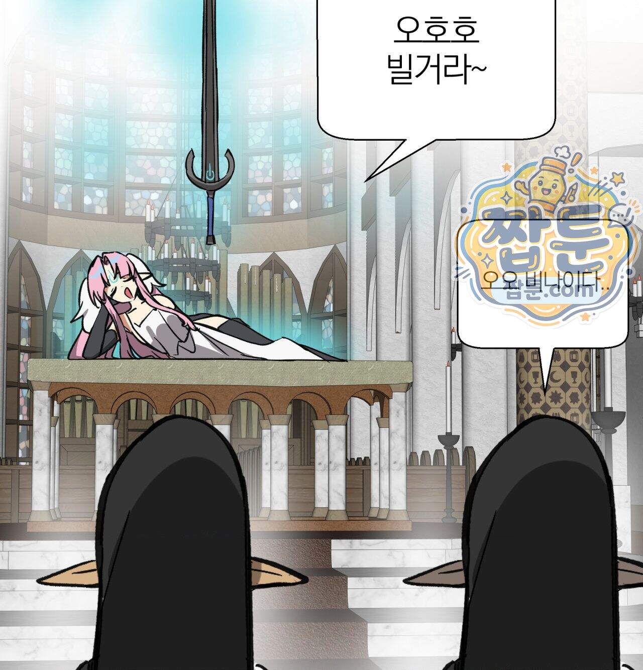 남자가 없는 이세계 94화 27