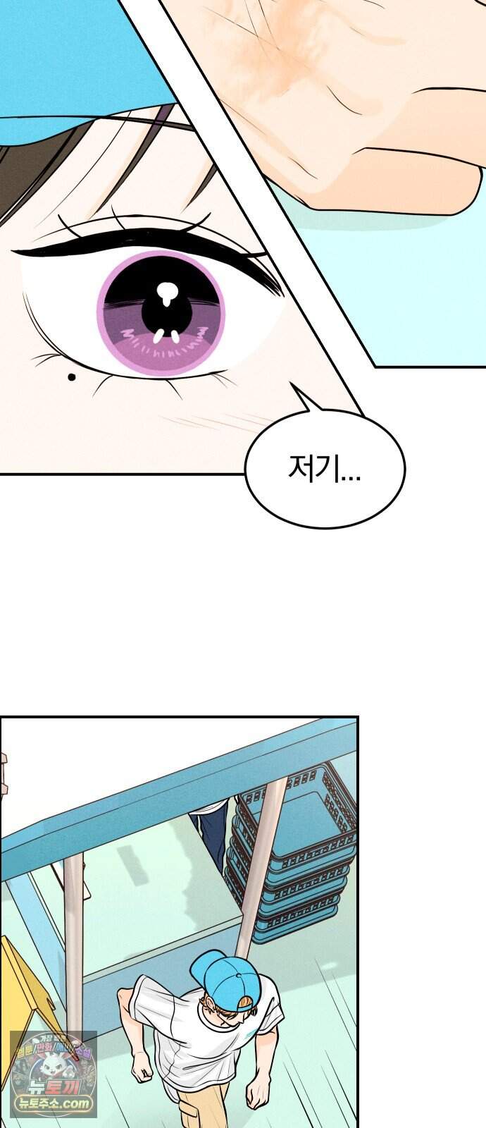 다시, 순정퀘스트 5화 12