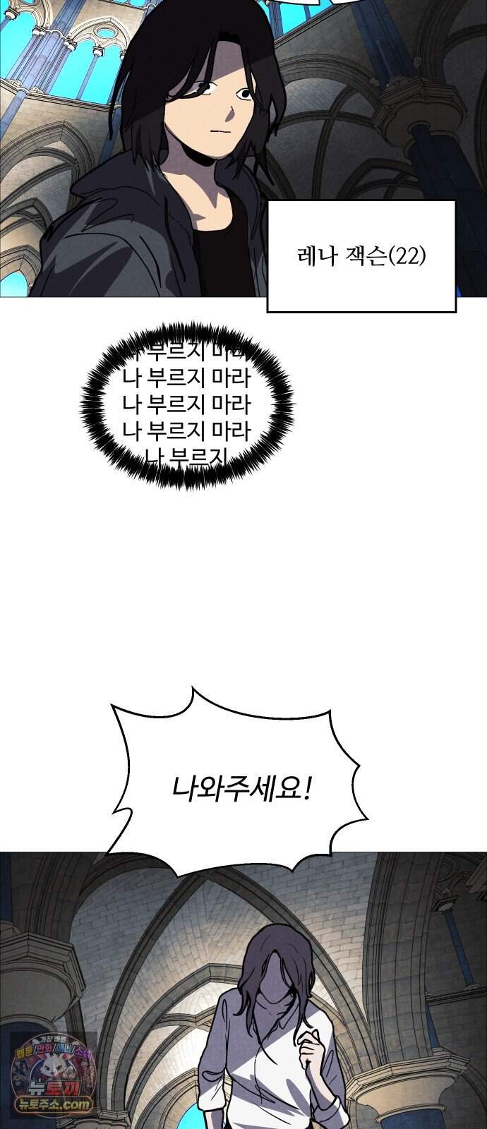 어글리후드 378. 천국의 정의 19