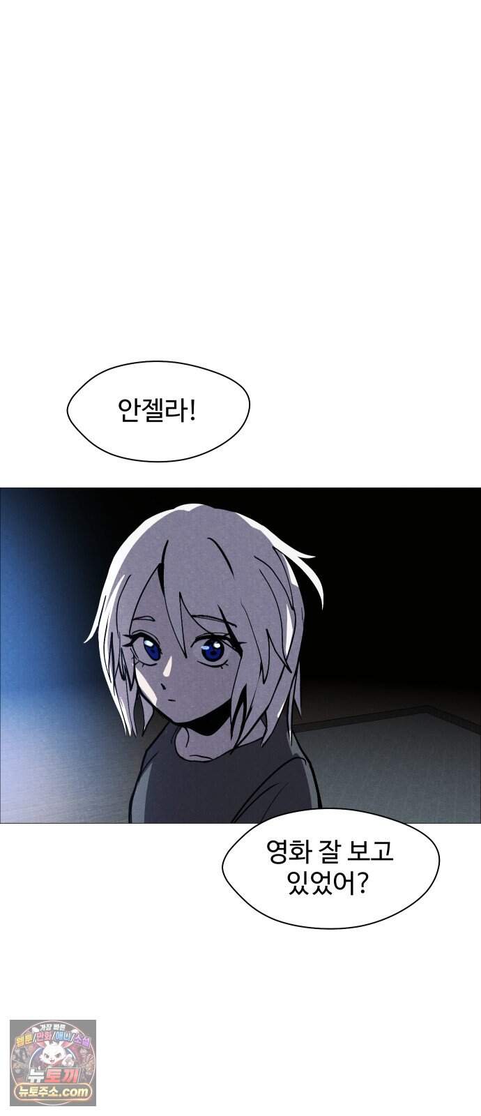어글리후드 378. 천국의 정의 58