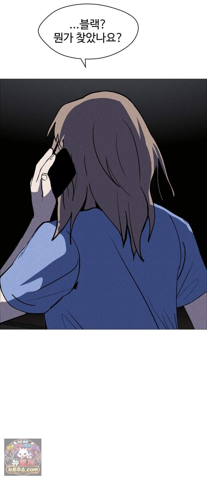 어글리후드 378. 천국의 정의 61