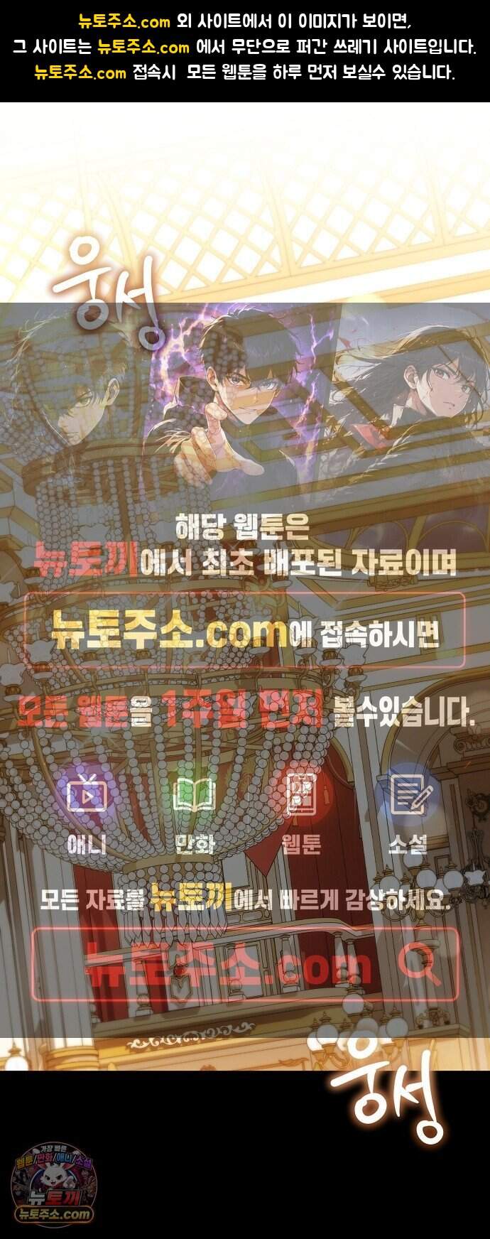 쌍둥이에게 아내 자리를 빼앗겼다 8화 1