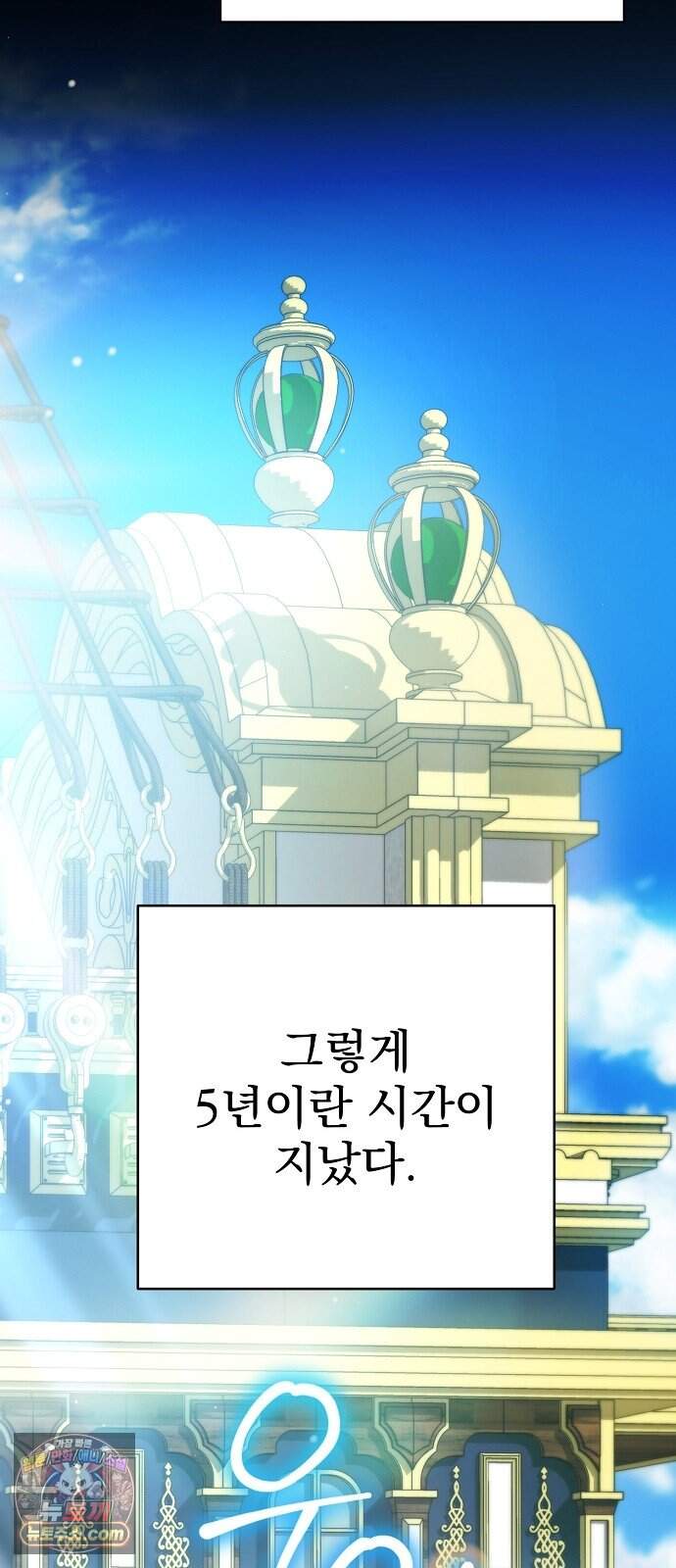 쌍둥이에게 아내 자리를 빼앗겼다 8화 13