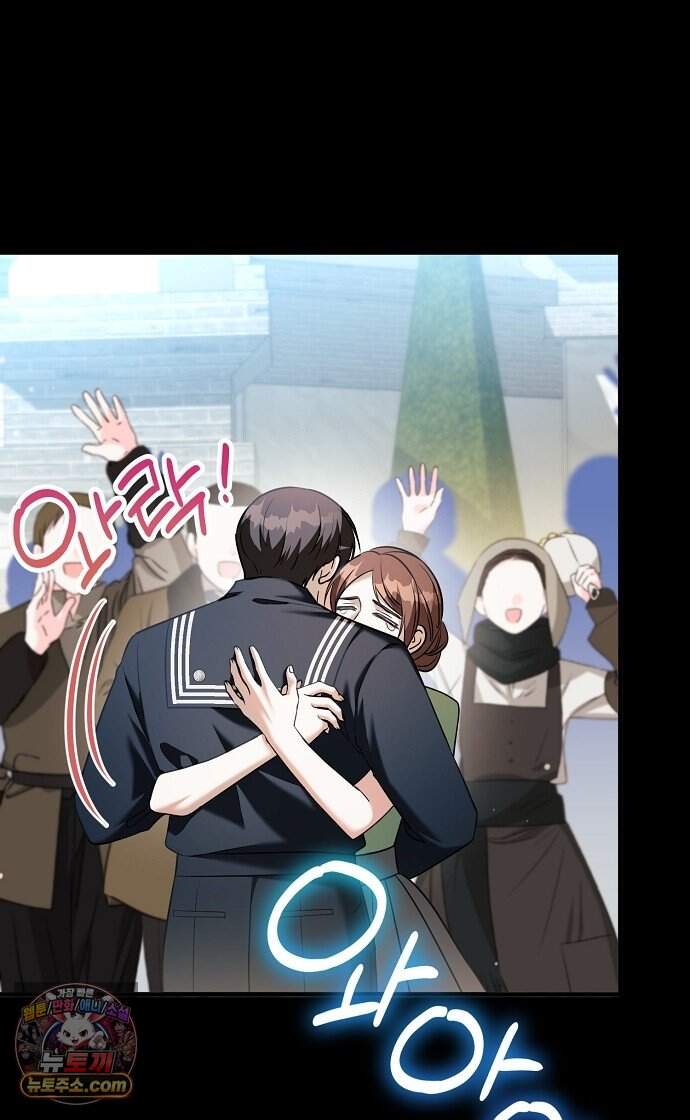 쌍둥이에게 아내 자리를 빼앗겼다 8화 15