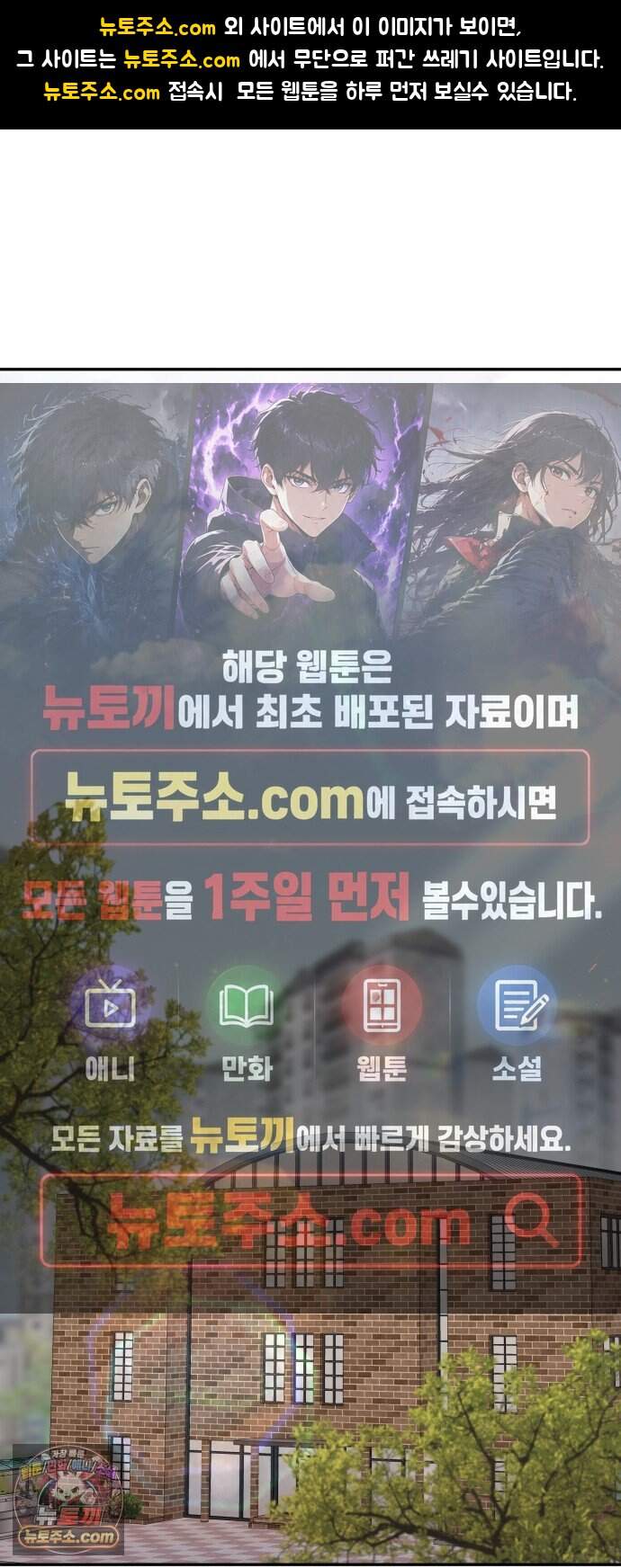 소마소응 54화 봄, 바람 (3) 1