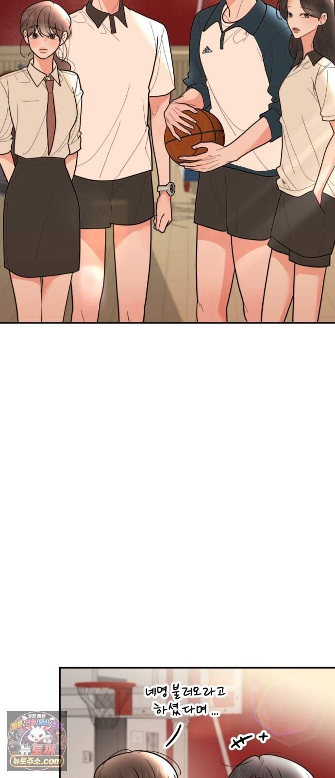 소마소응 54화 봄, 바람 (3) 4