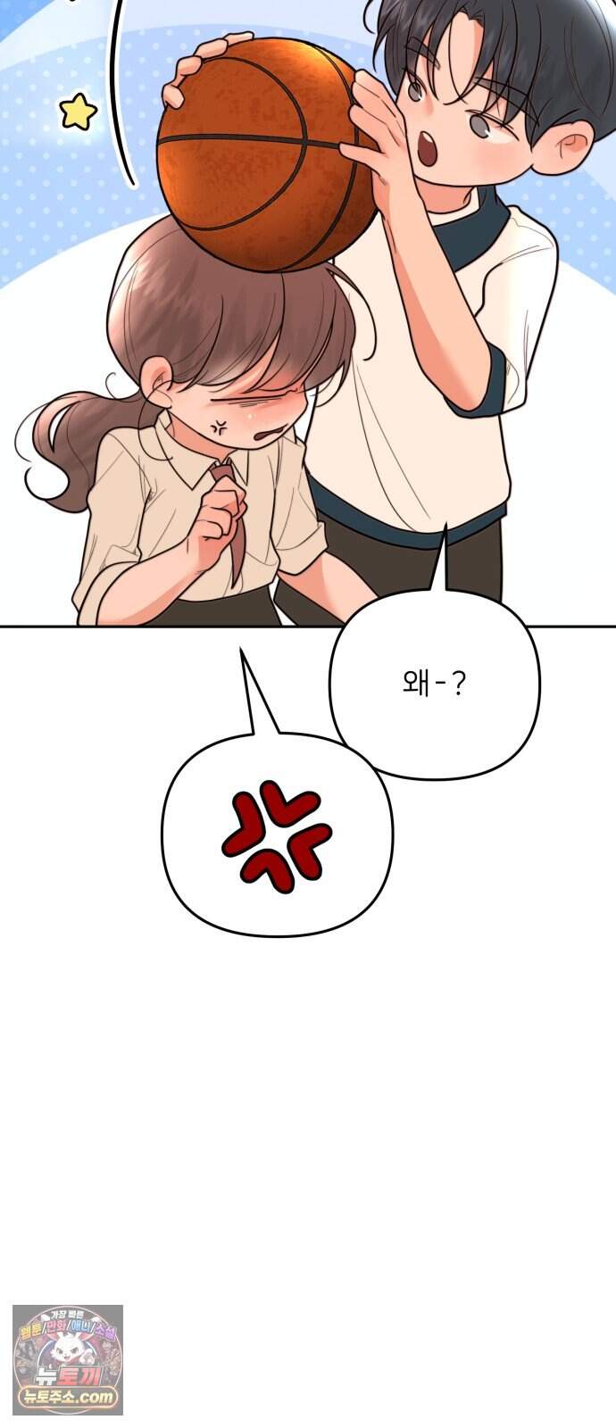 소마소응 54화 봄, 바람 (3) 13