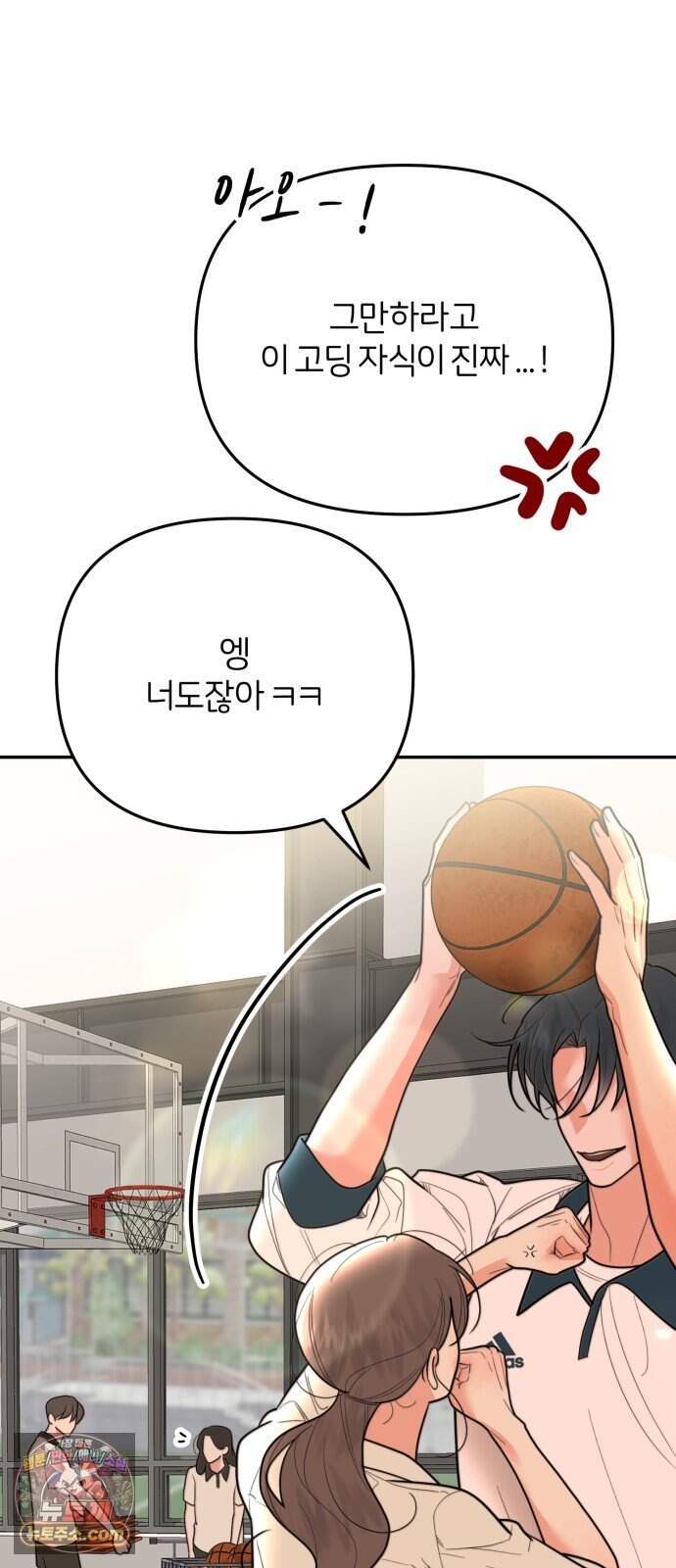 소마소응 54화 봄, 바람 (3) 14