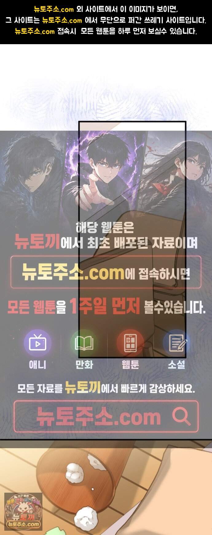 동그란 그녀와 소심한 그 남자 169화 반박할 수 없는 말 1