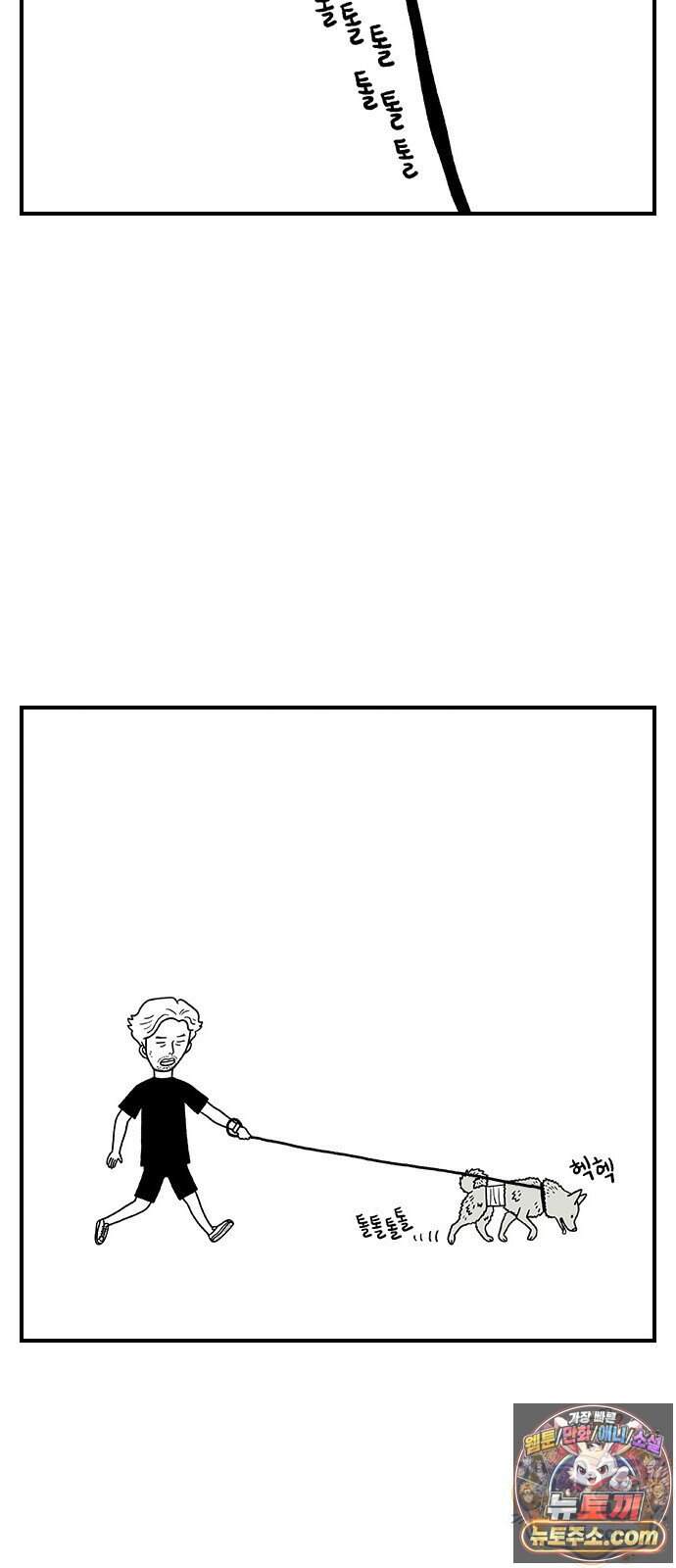 펫로스클럽 49화 2