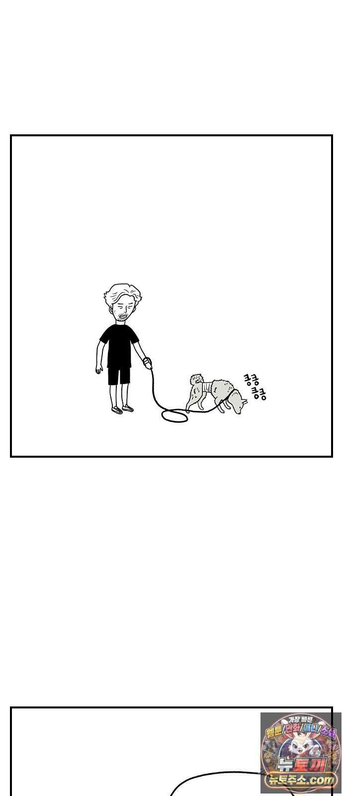 펫로스클럽 49화 3