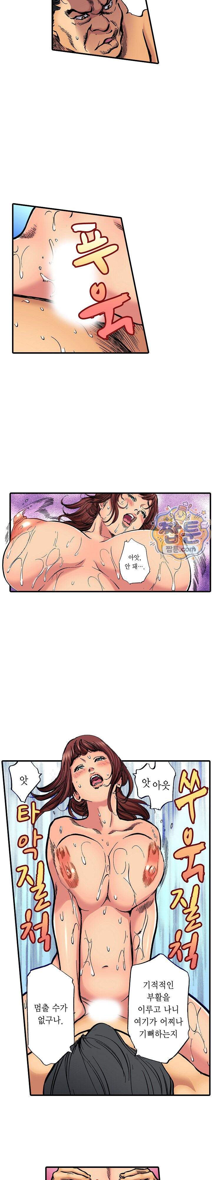 남편의 형과 밤낮없이 절정 섹스 31화 2