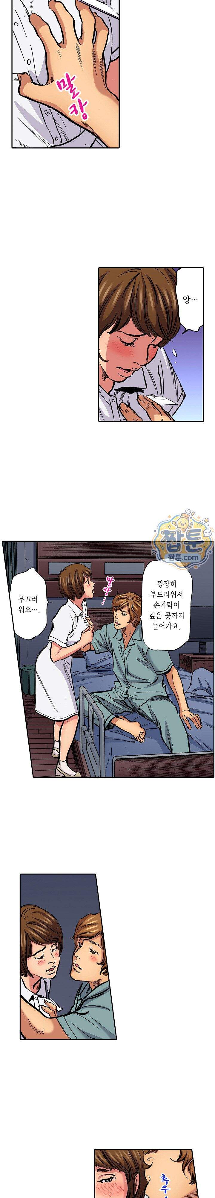 남편의 형과 밤낮없이 절정 섹스 40화 2