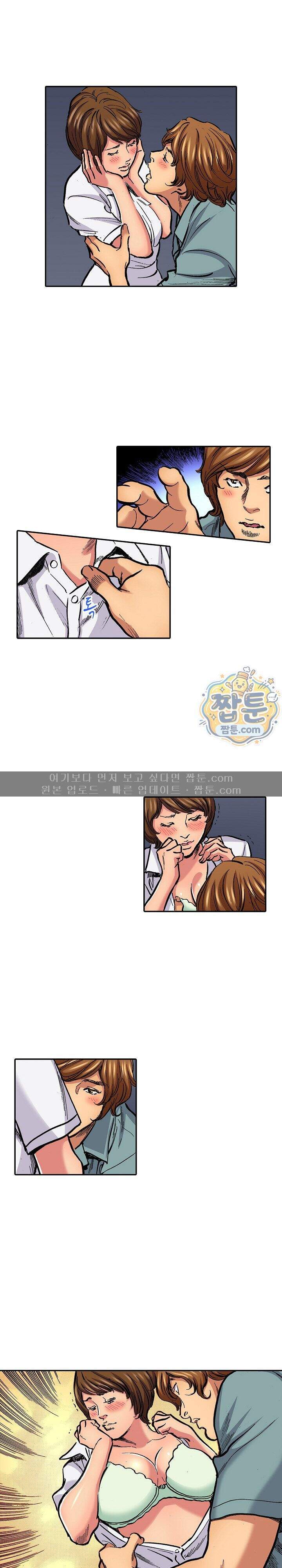 남편의 형과 밤낮없이 절정 섹스 40화 4