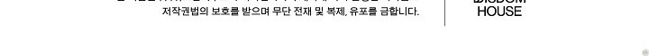 테이밍(The Taming) 31화 83