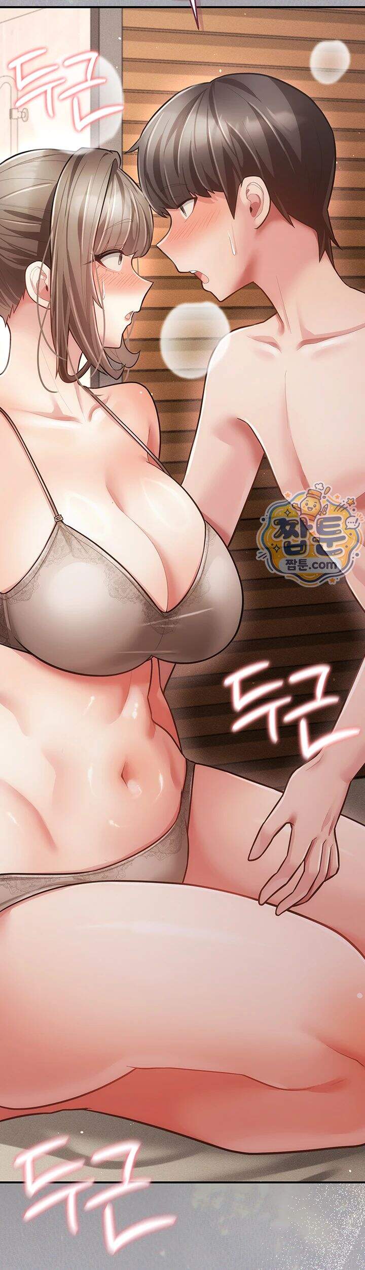 치한순애 19화 7