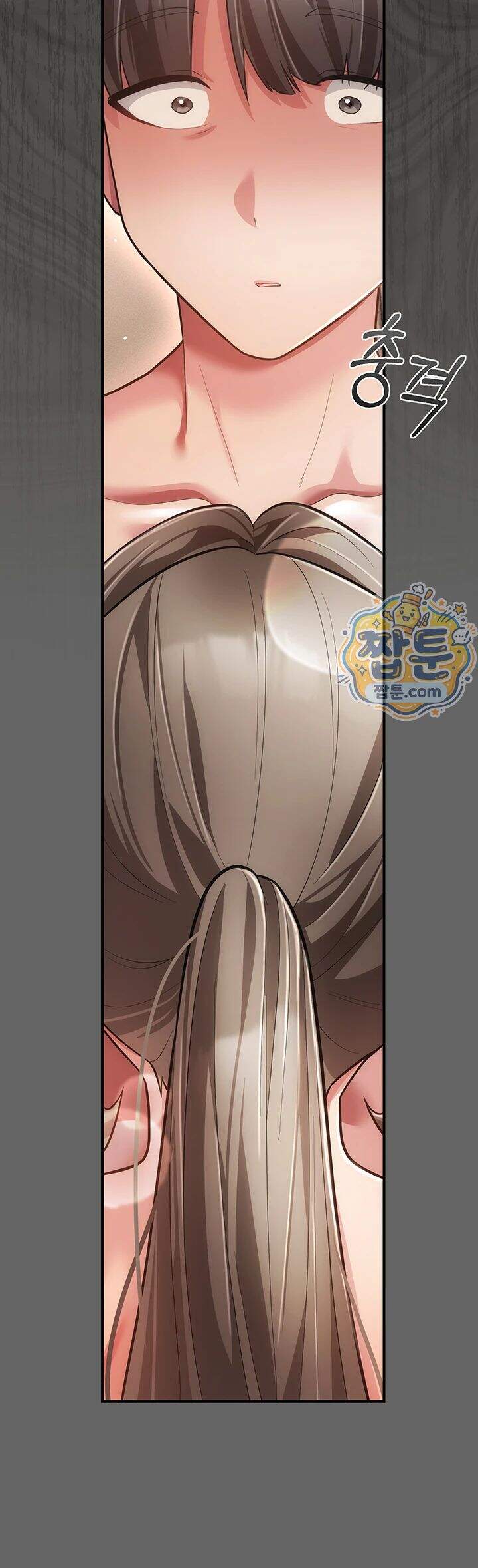 치한순애 19화 13