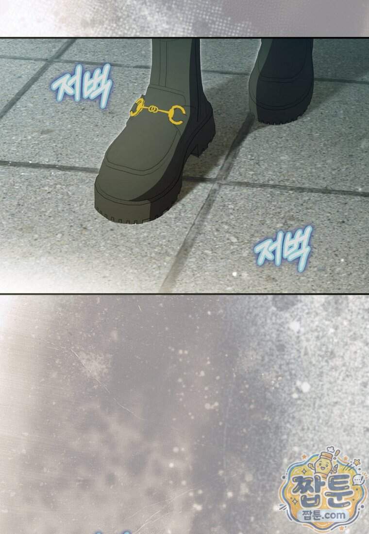 무림세가 천대받는 손녀 딸이 되었다 128화 17